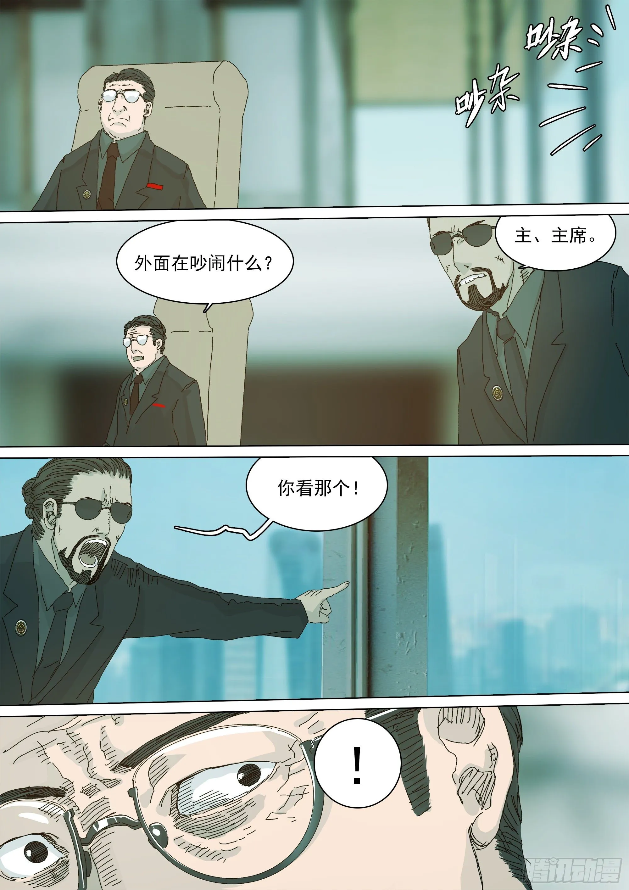 “虚”与“实” 第11页
