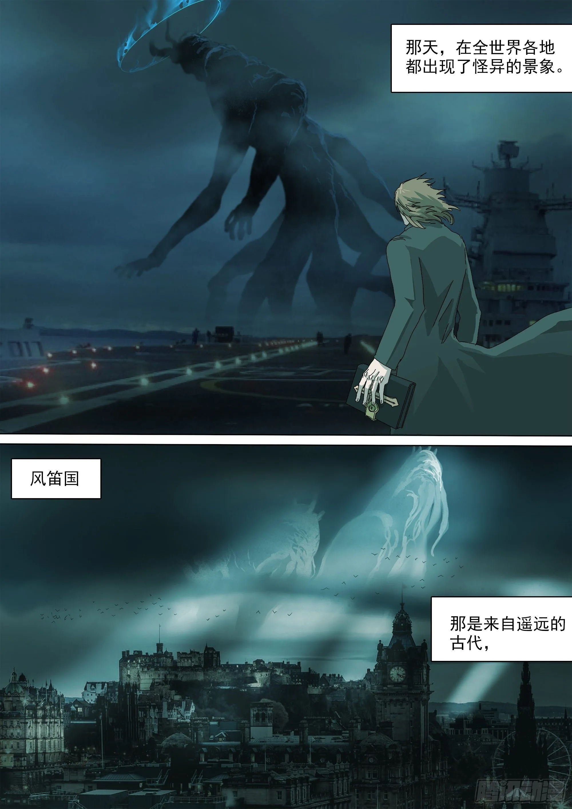 “虚”与“实” 第15页