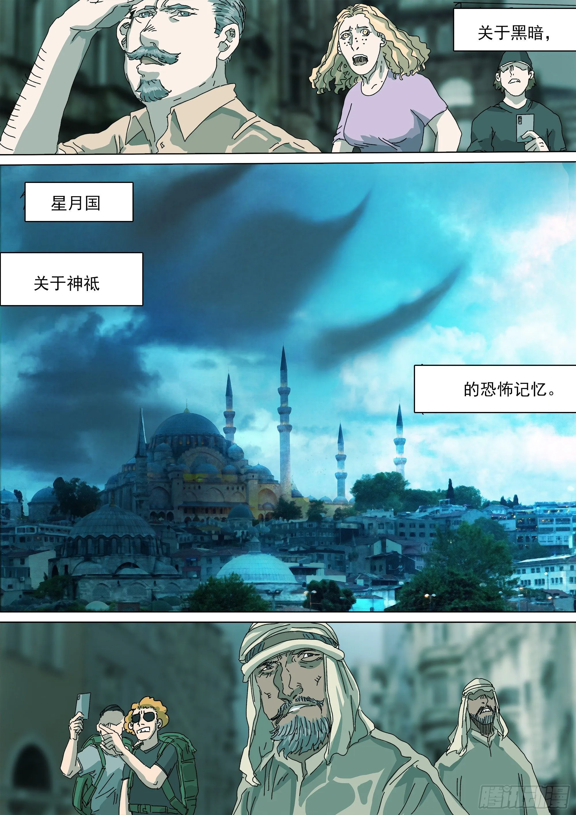 “虚”与“实” 第16页