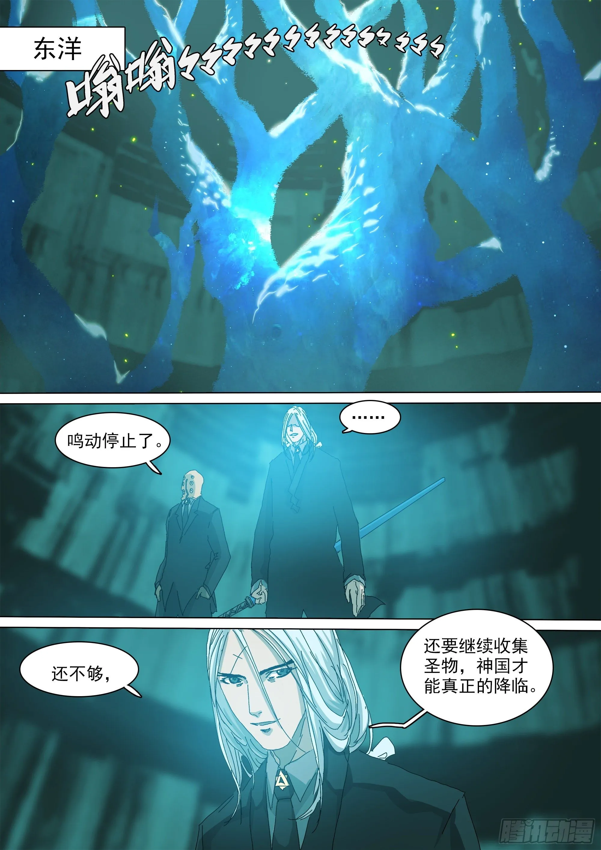 “虚”与“实” 第18页