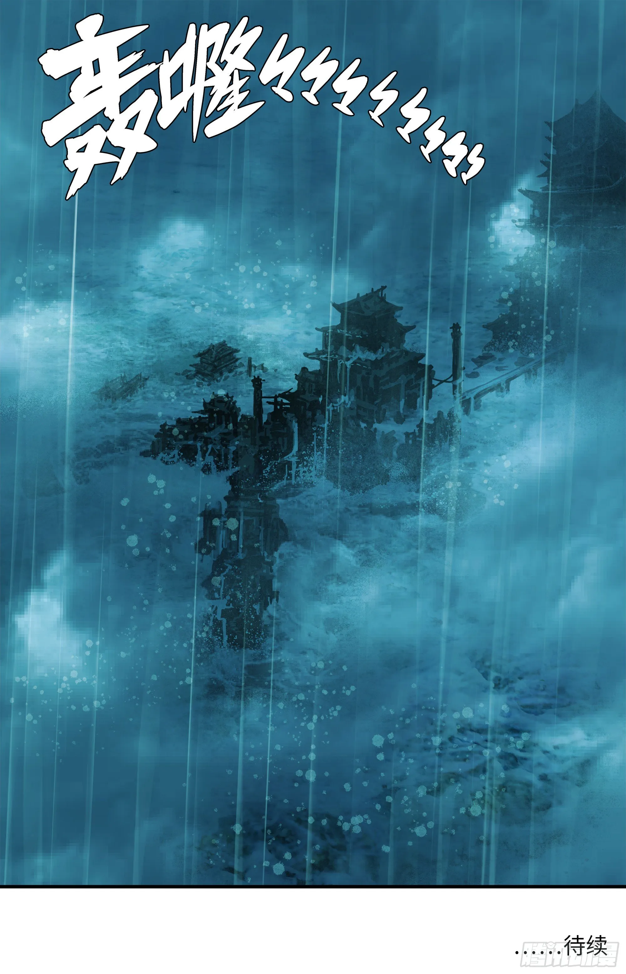 “虚”与“实” 第22页
