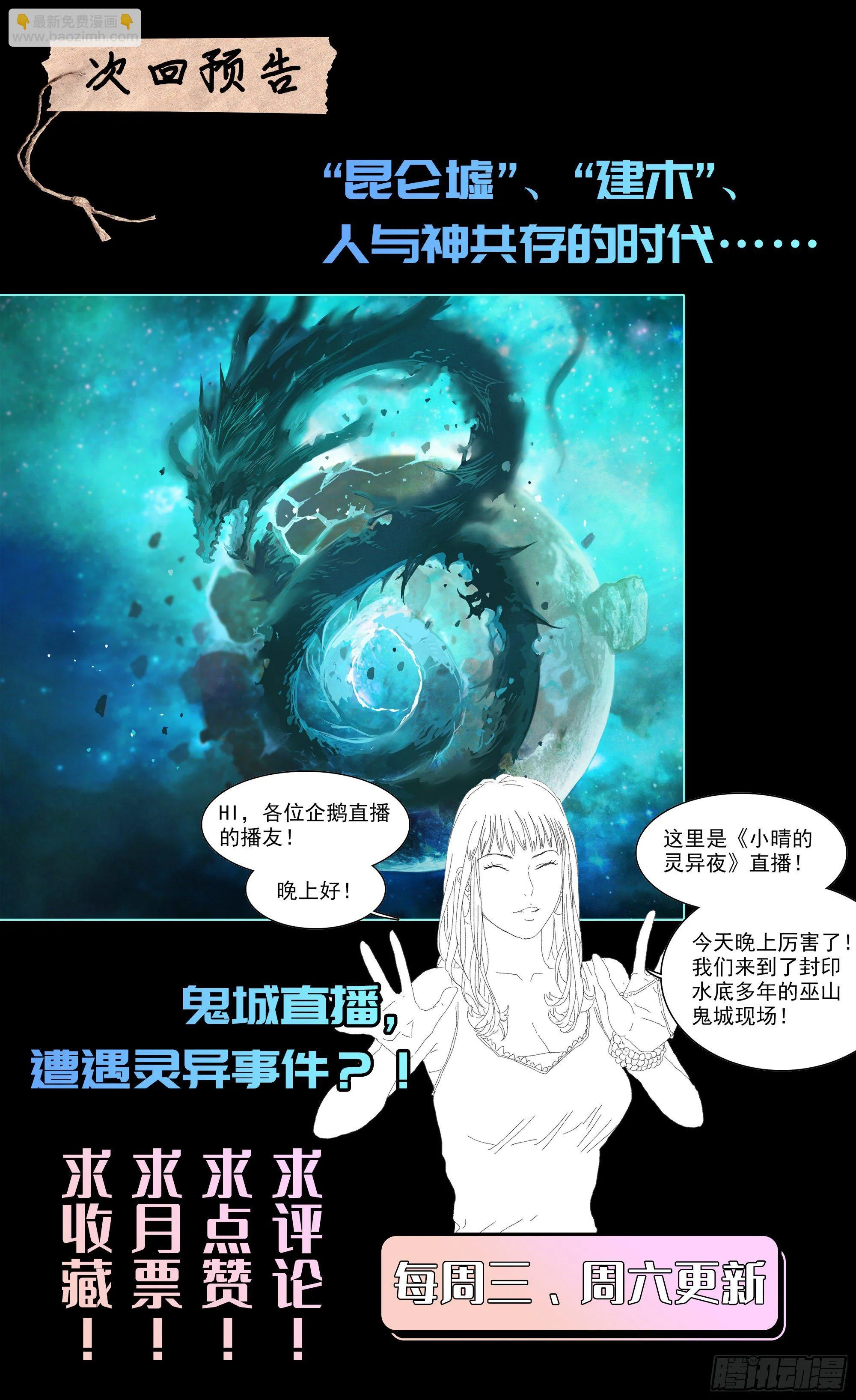 “虚”与“实” 第23页