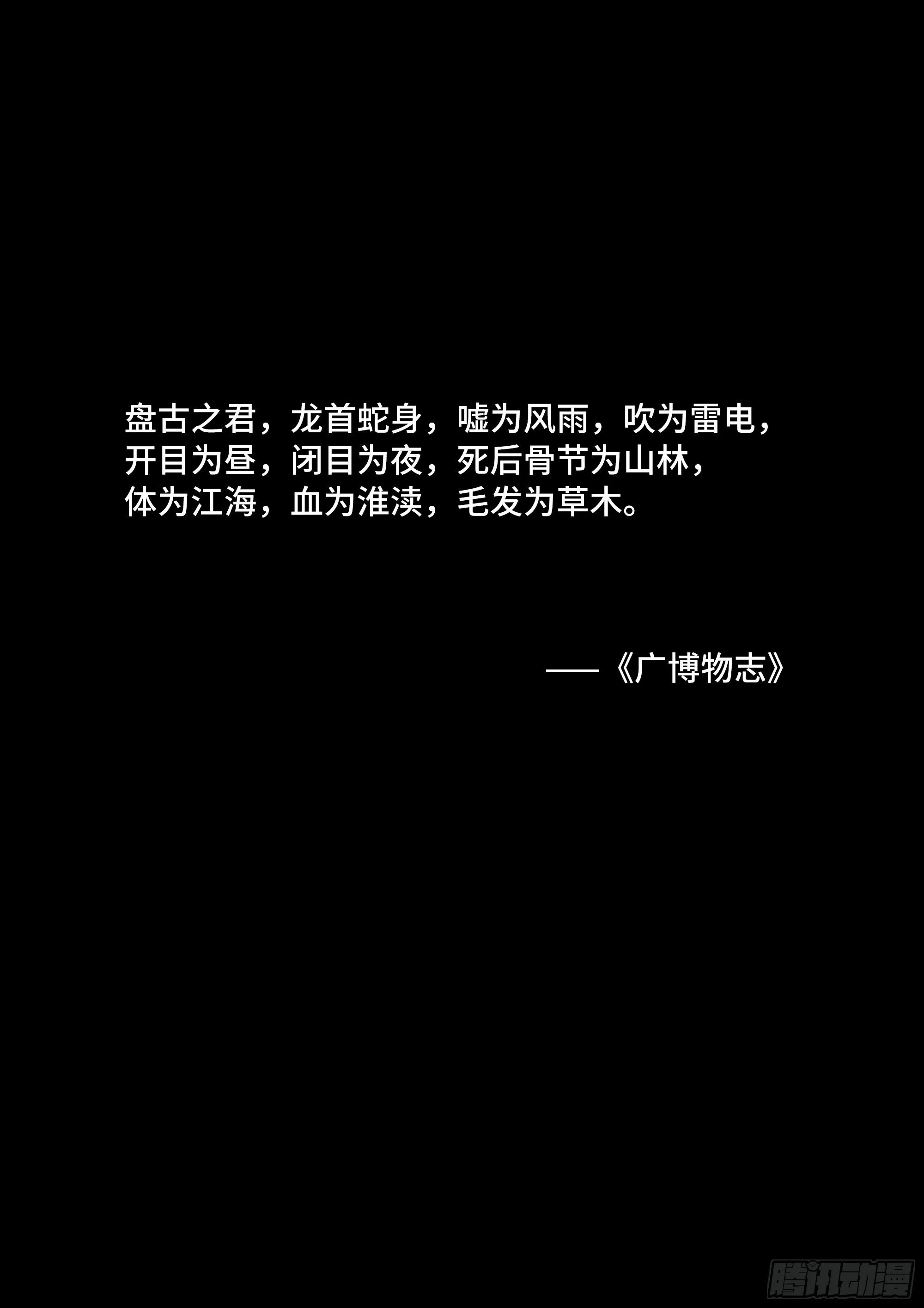 巫山鬼城灵异事件 第2页