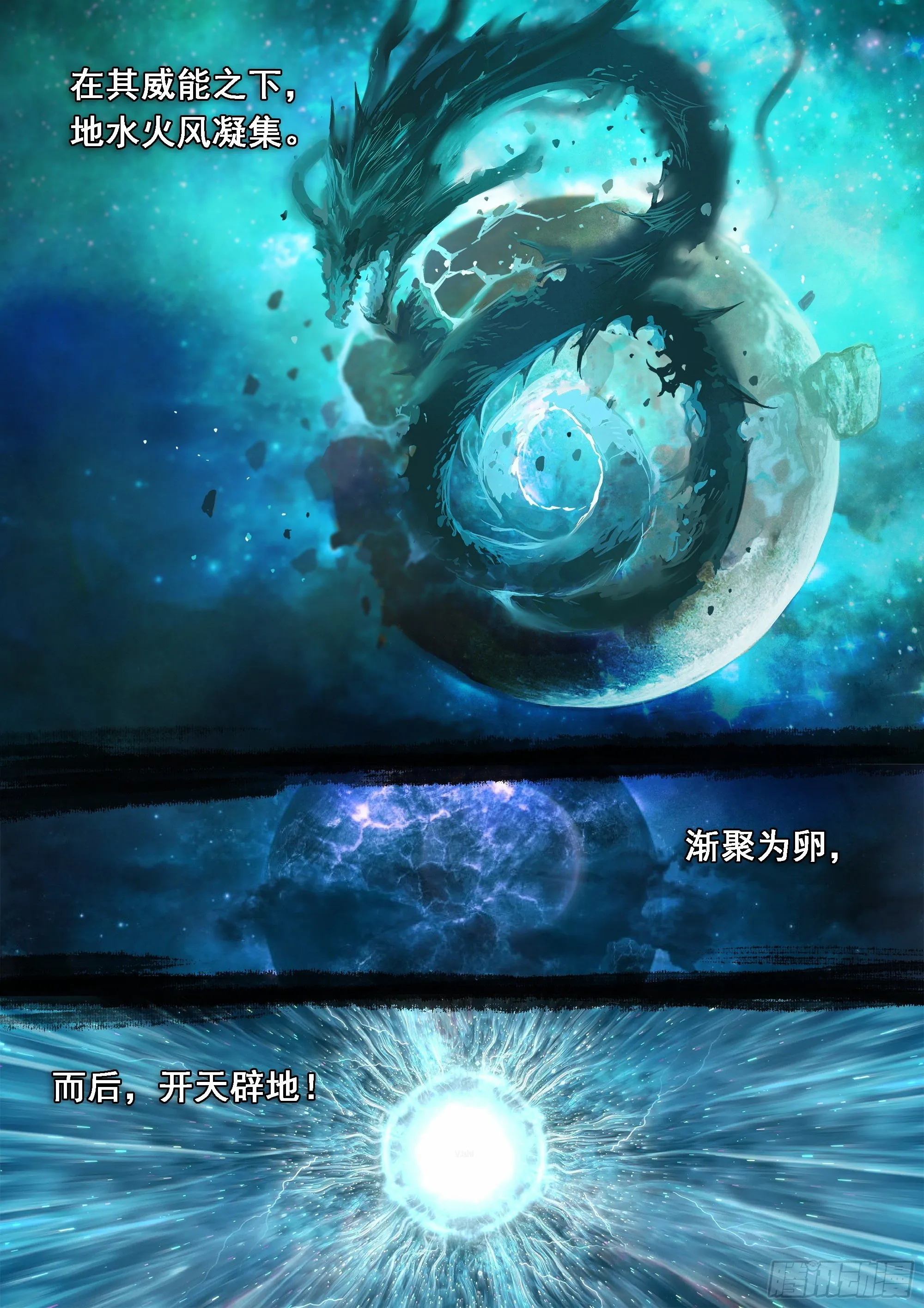 巫山鬼城灵异事件 第4页