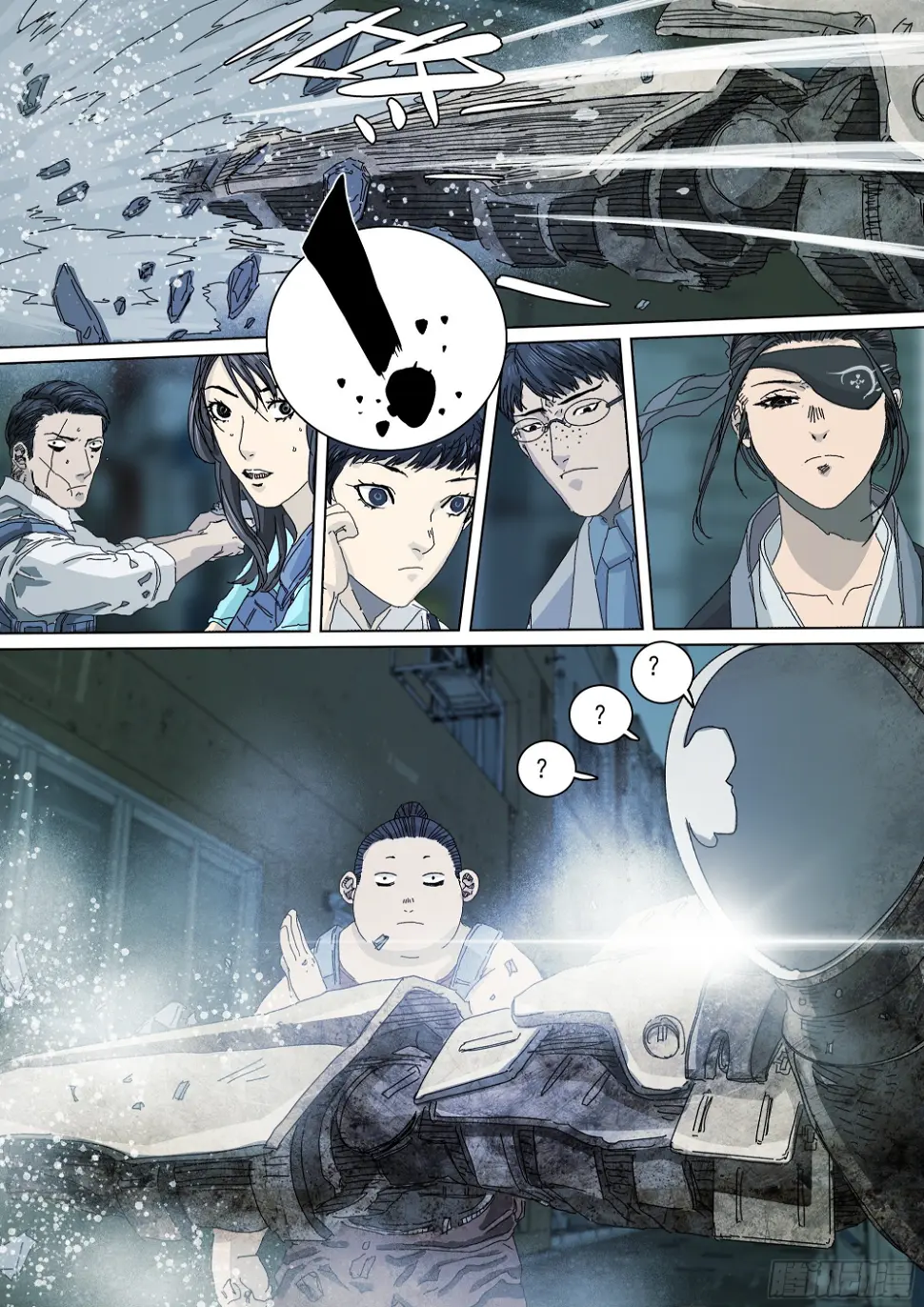 我，武当，打残！ 第22页