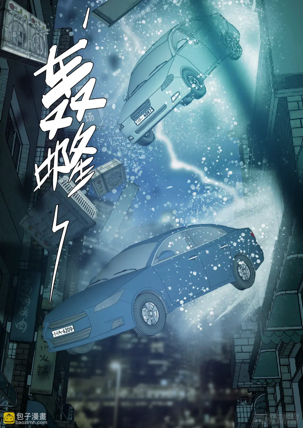 战斗要看下半场 第12页