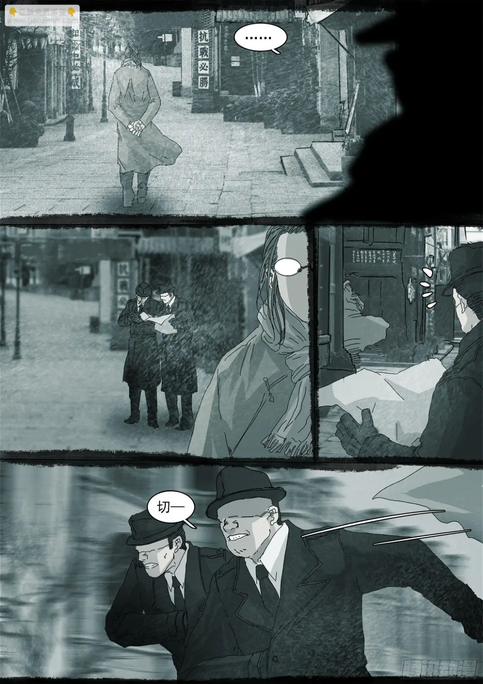 以身许国 第29页