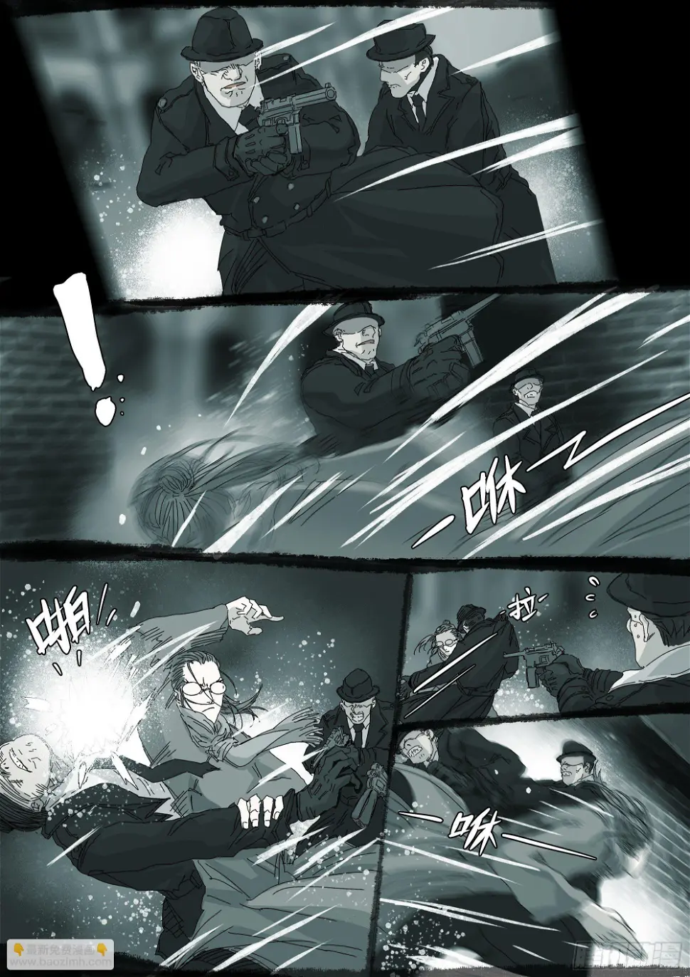 以身许国 第30页