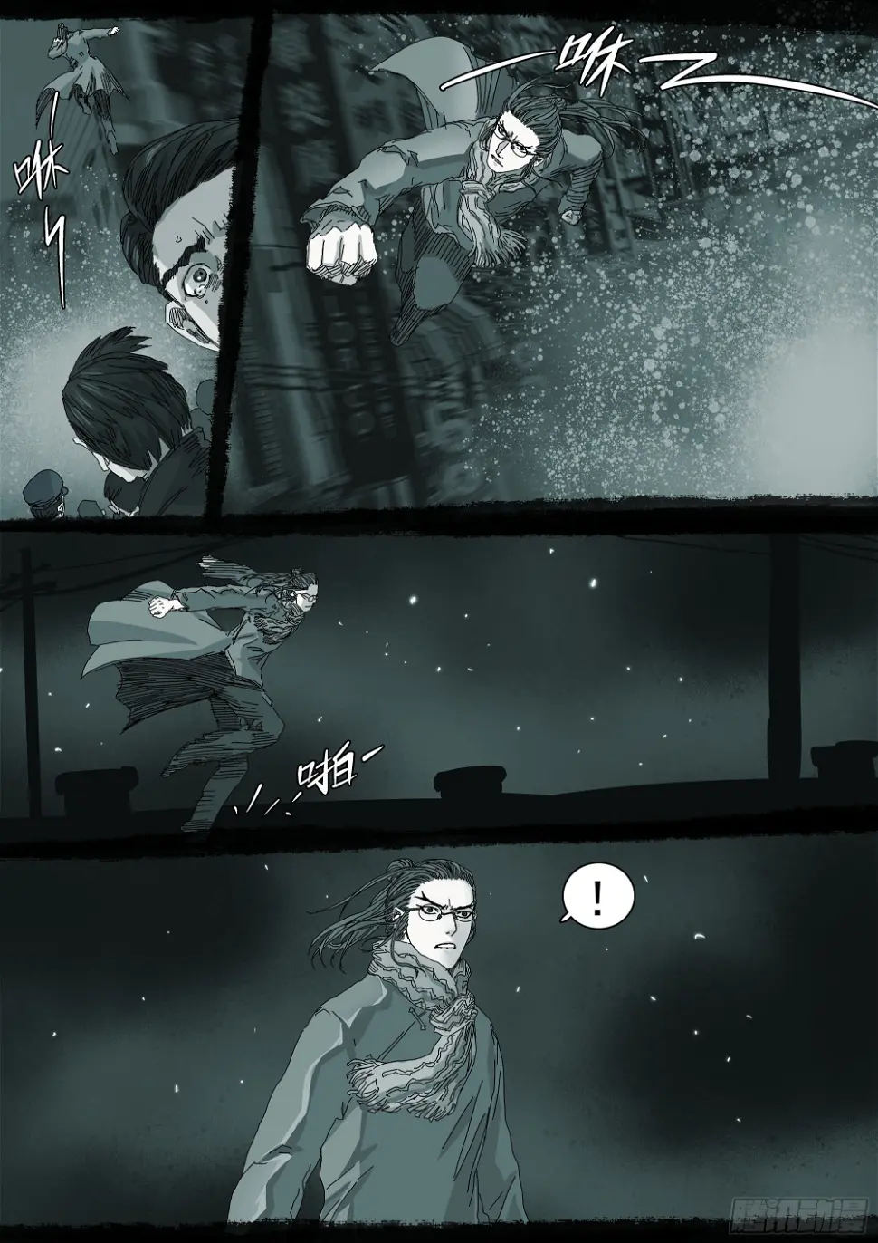 因果纠缠 第13页