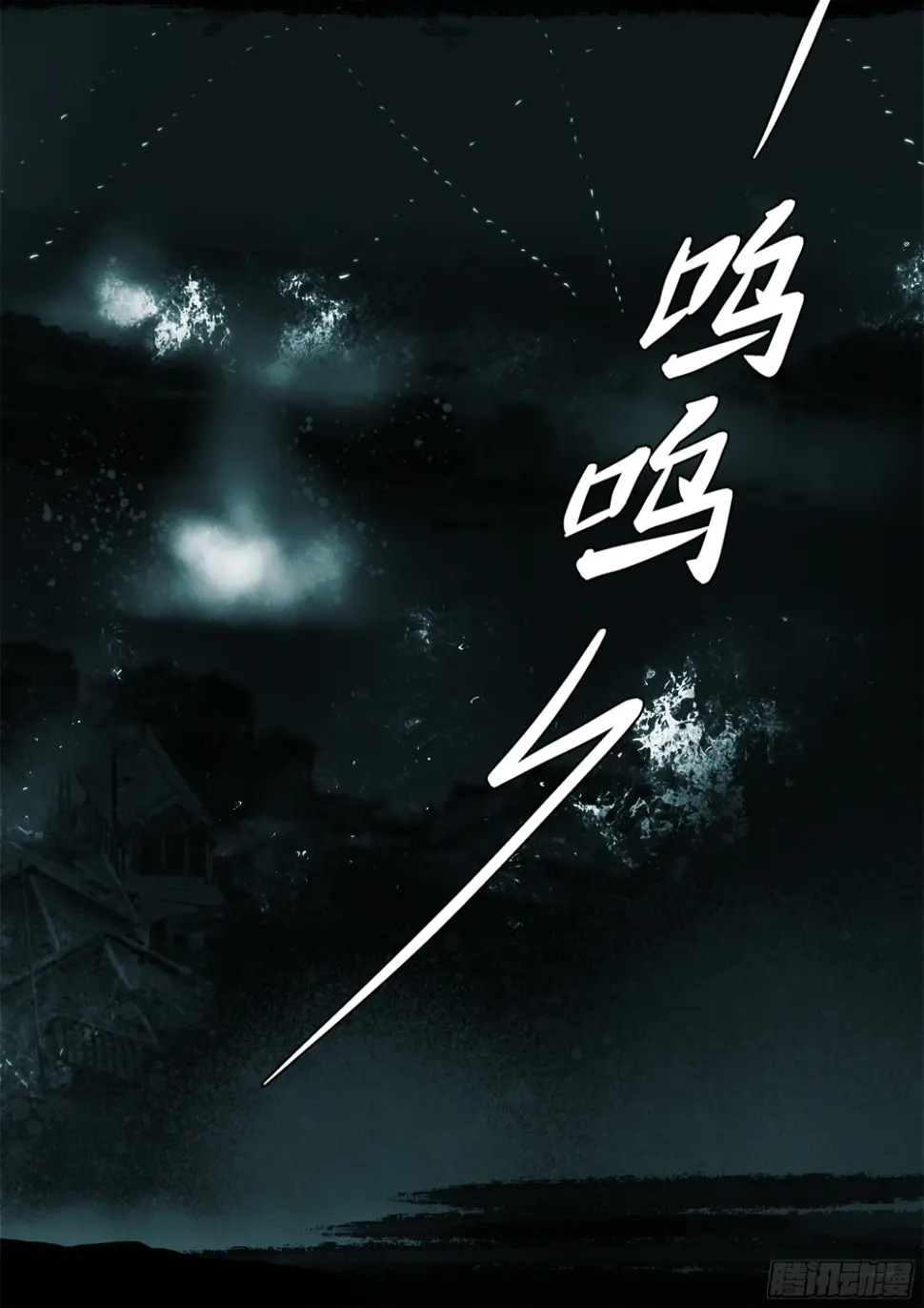 因果纠缠 第15页
