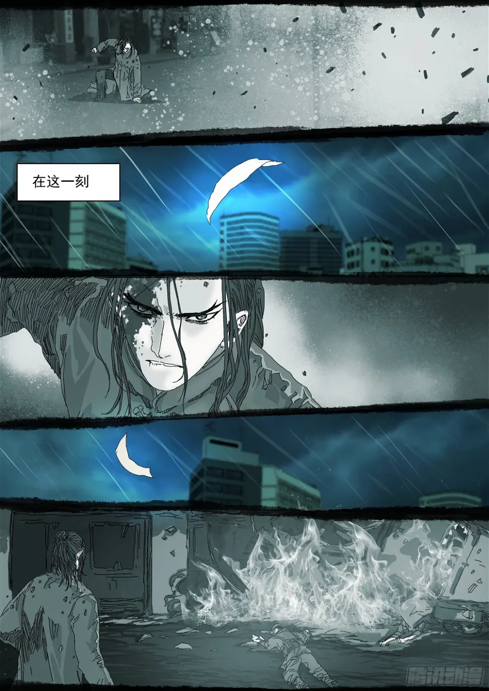 因果纠缠 第21页