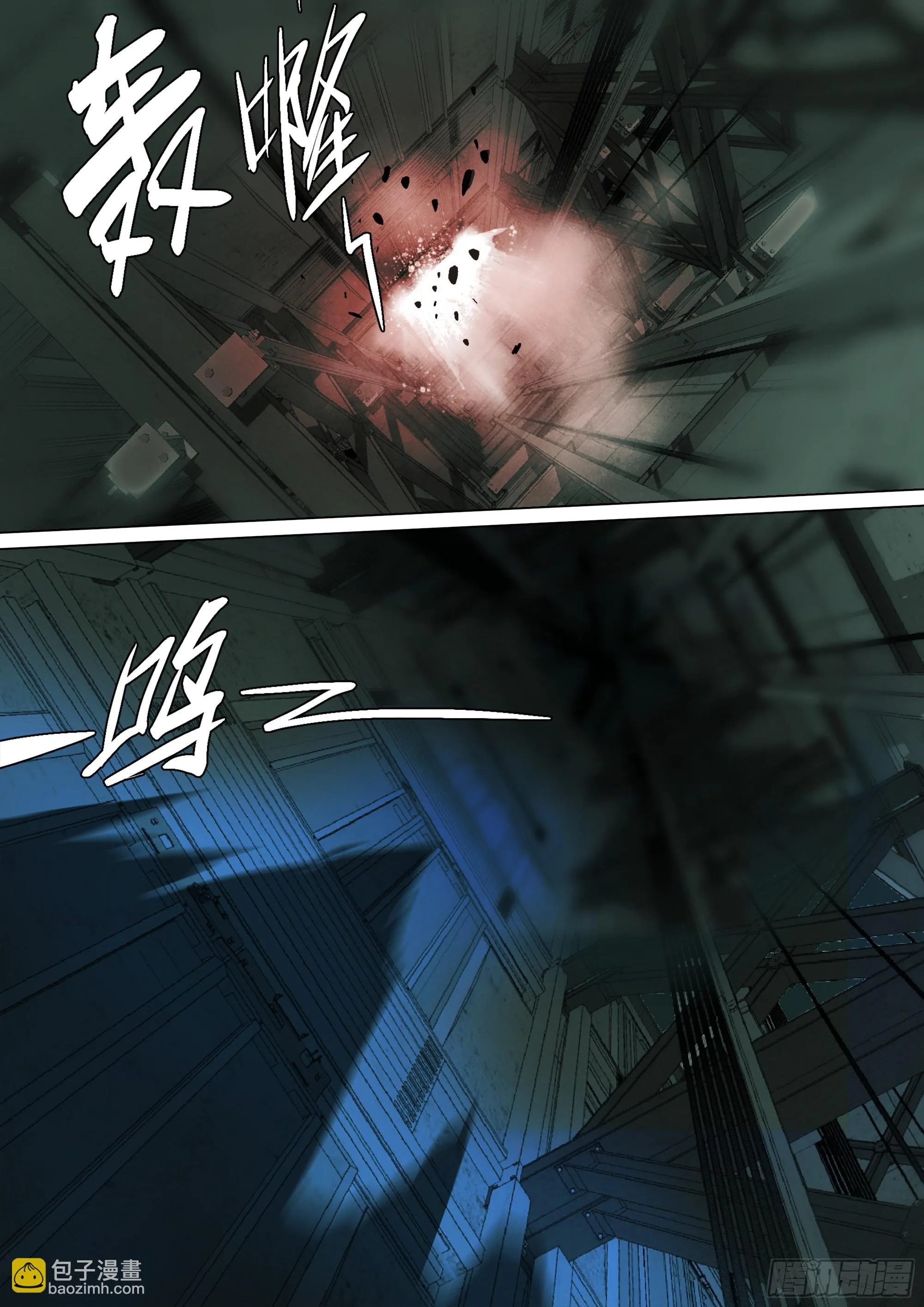 故人重逢 第2页