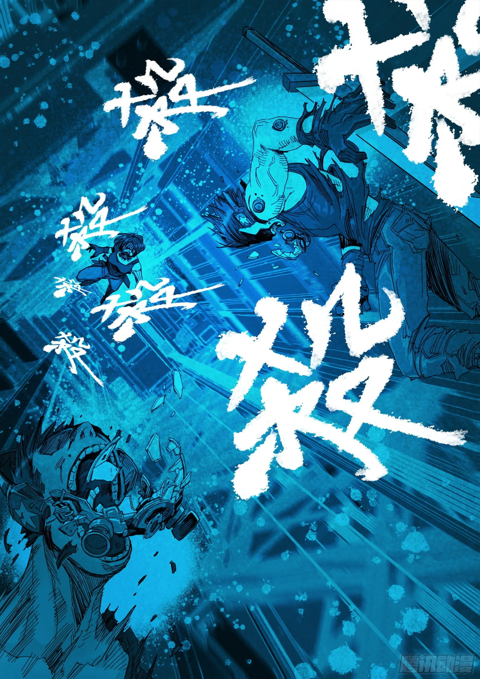 故人重逢 第16页