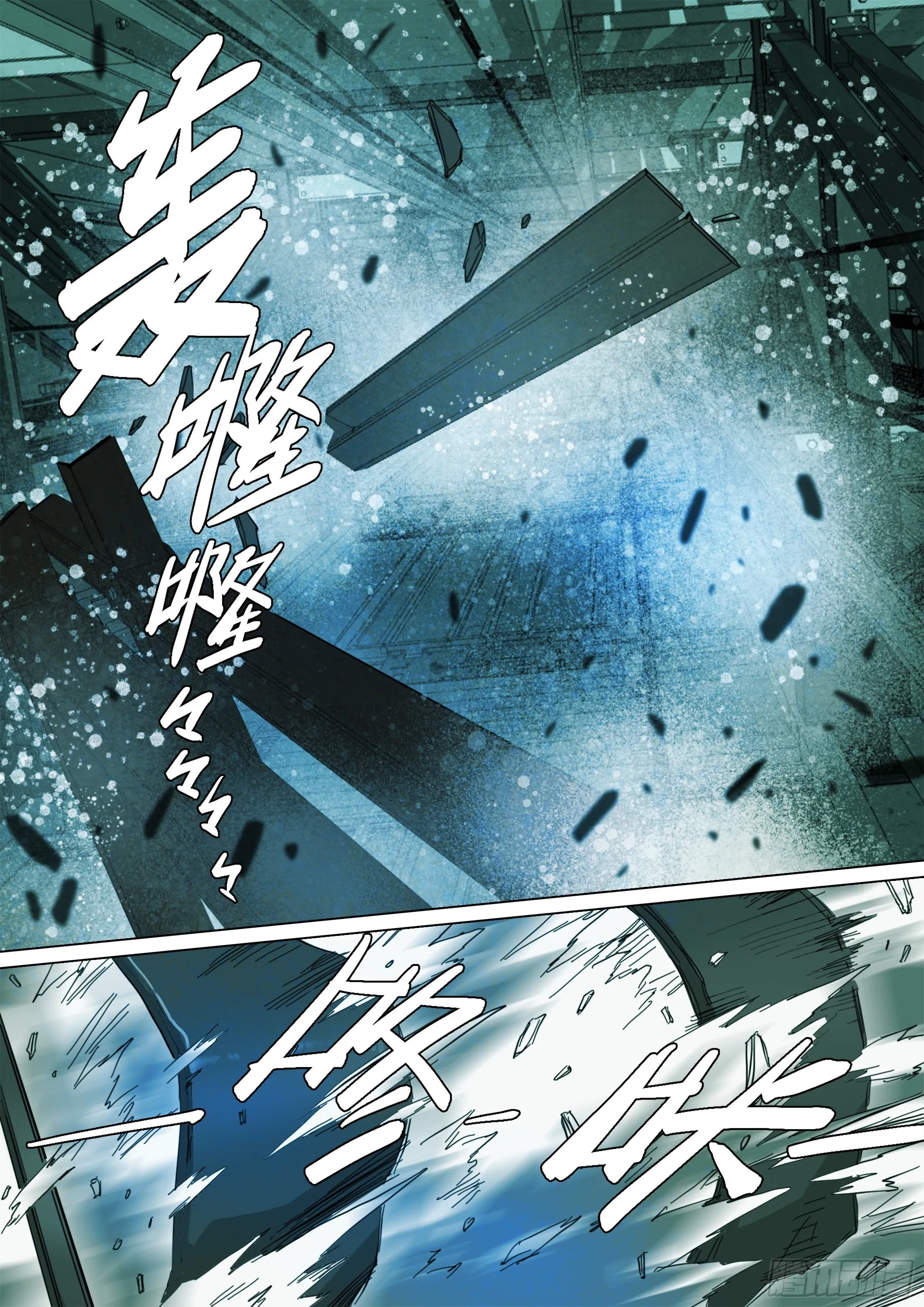 故人重逢 第17页
