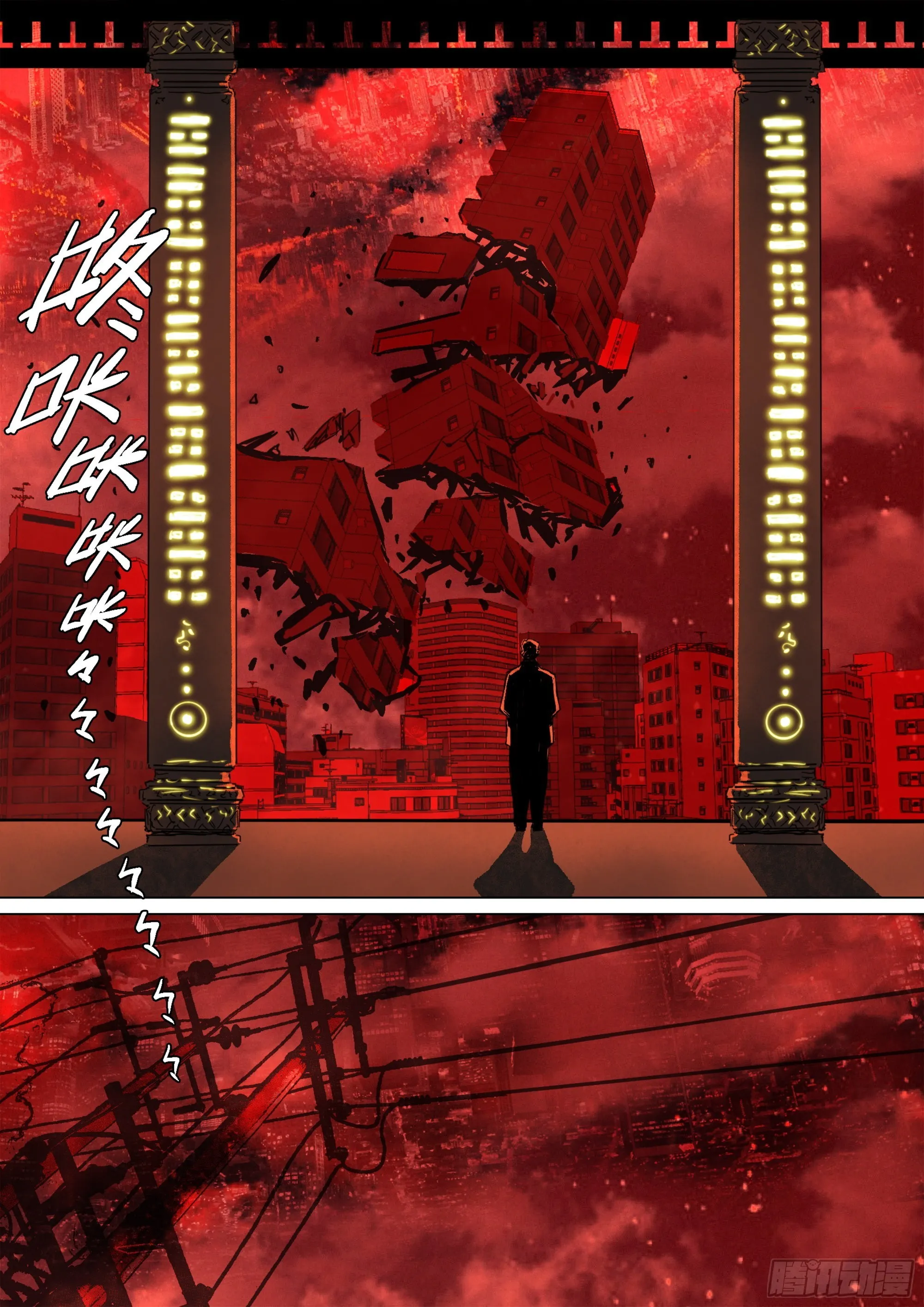 故人重逢 第21页