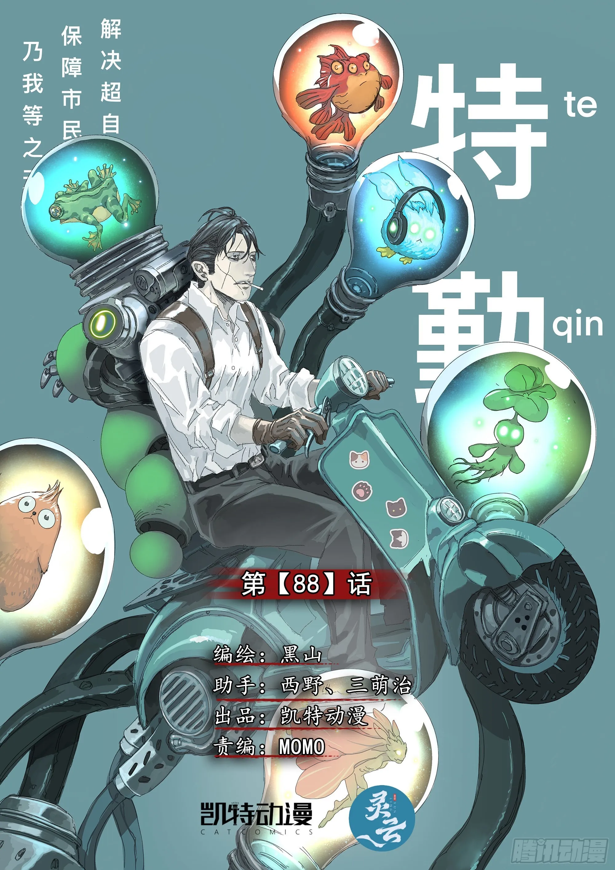 年轻人要和年轻人玩 第1页