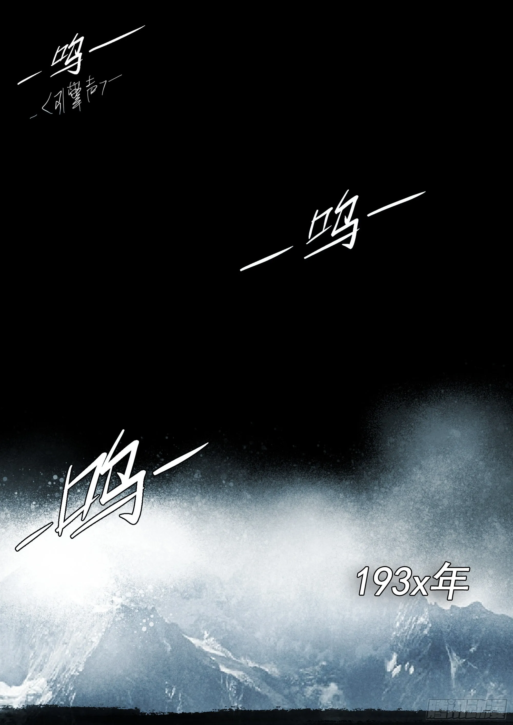 一切的开始 第17页
