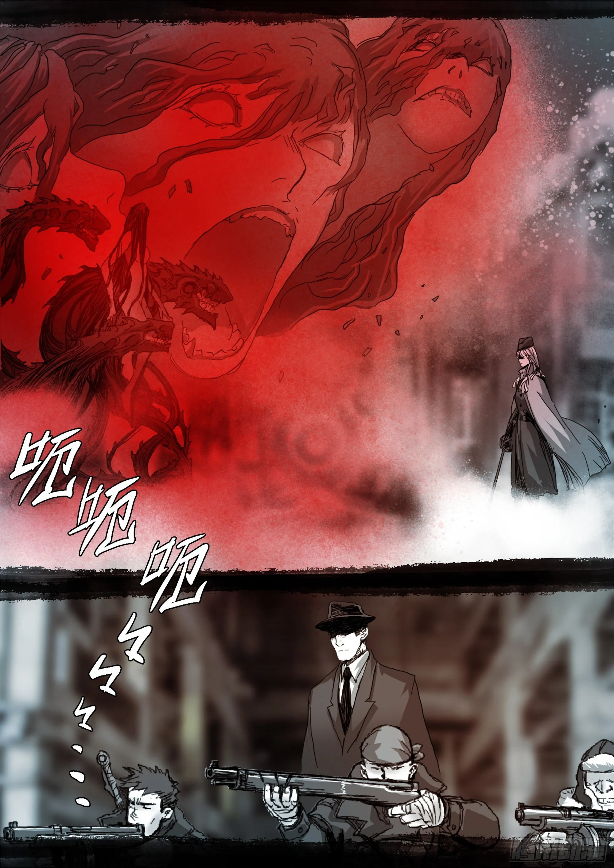 改变因果律的女人 第5页