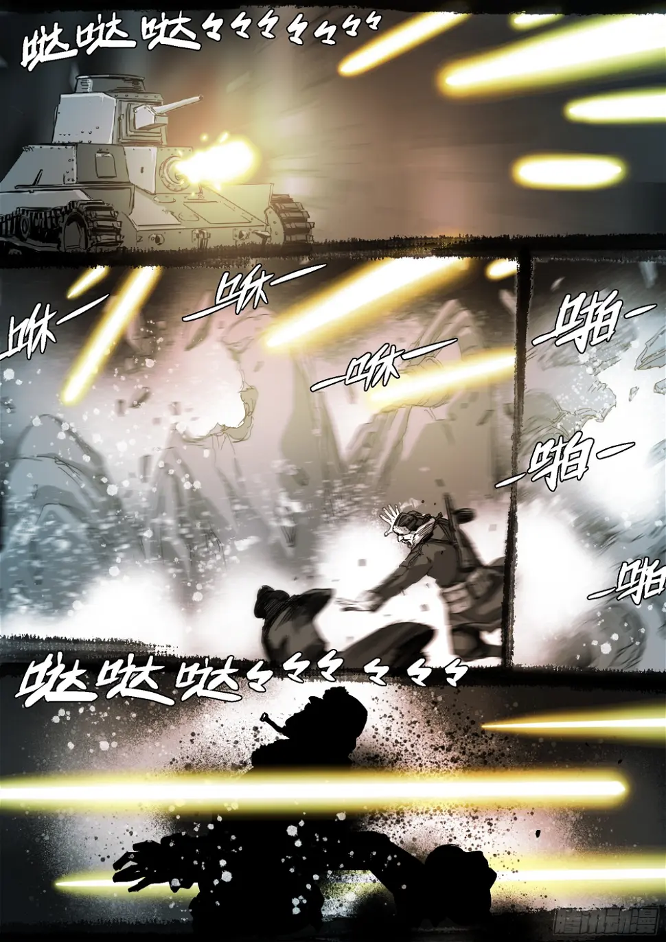 改变因果律的女人 第22页