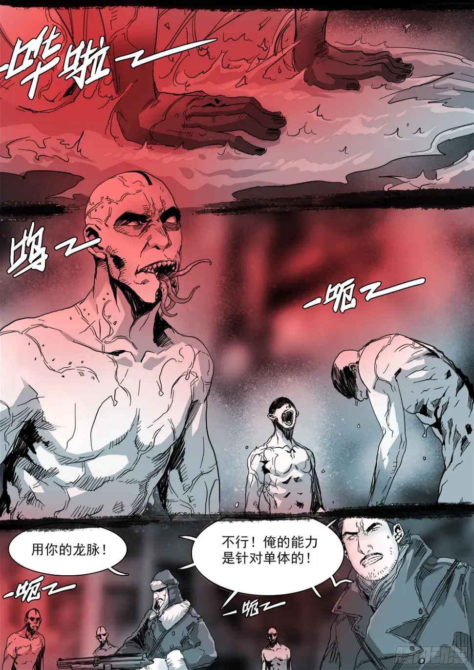 第一次听到这个称呼 第3页