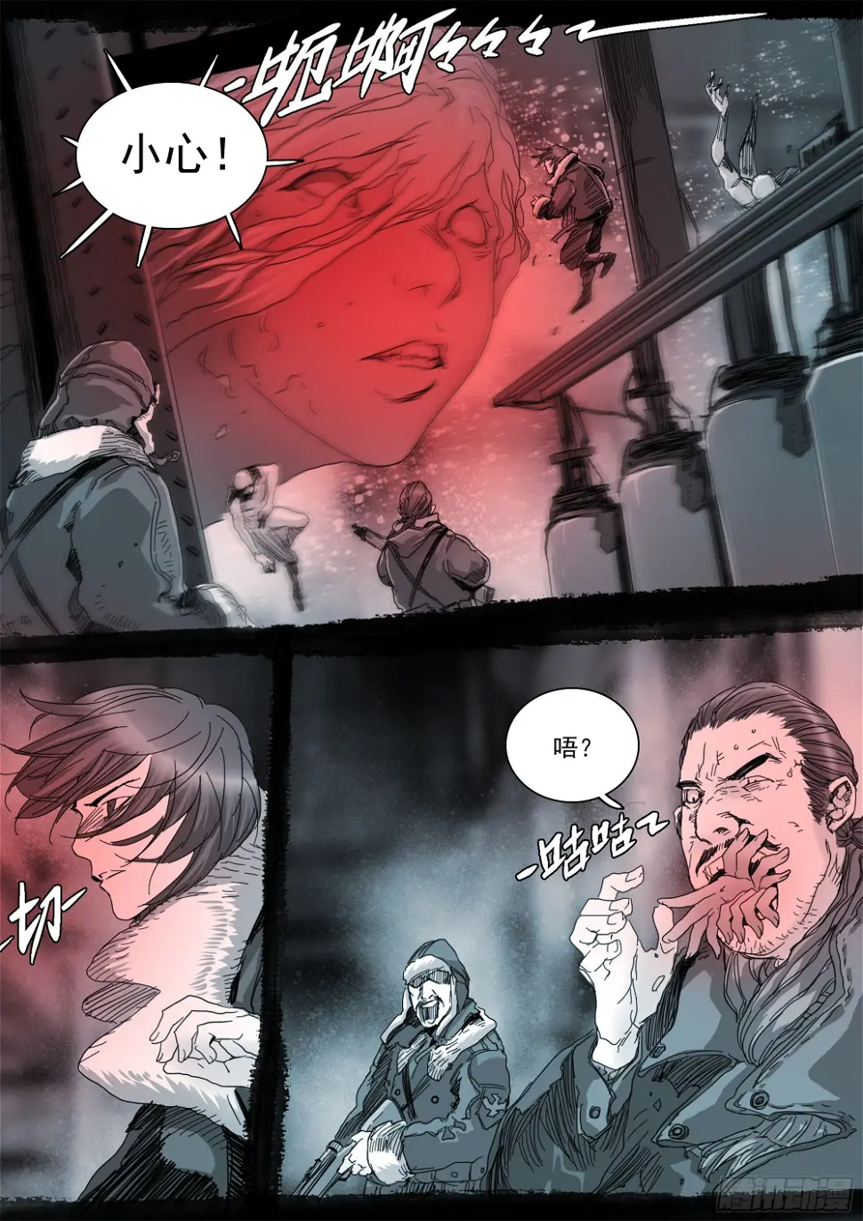 第一次听到这个称呼 第6页