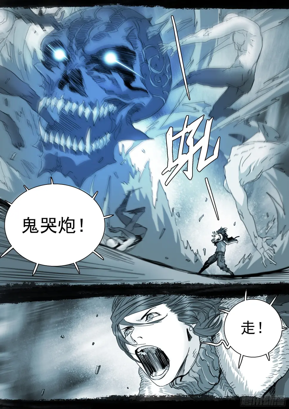 第一次听到这个称呼 第12页