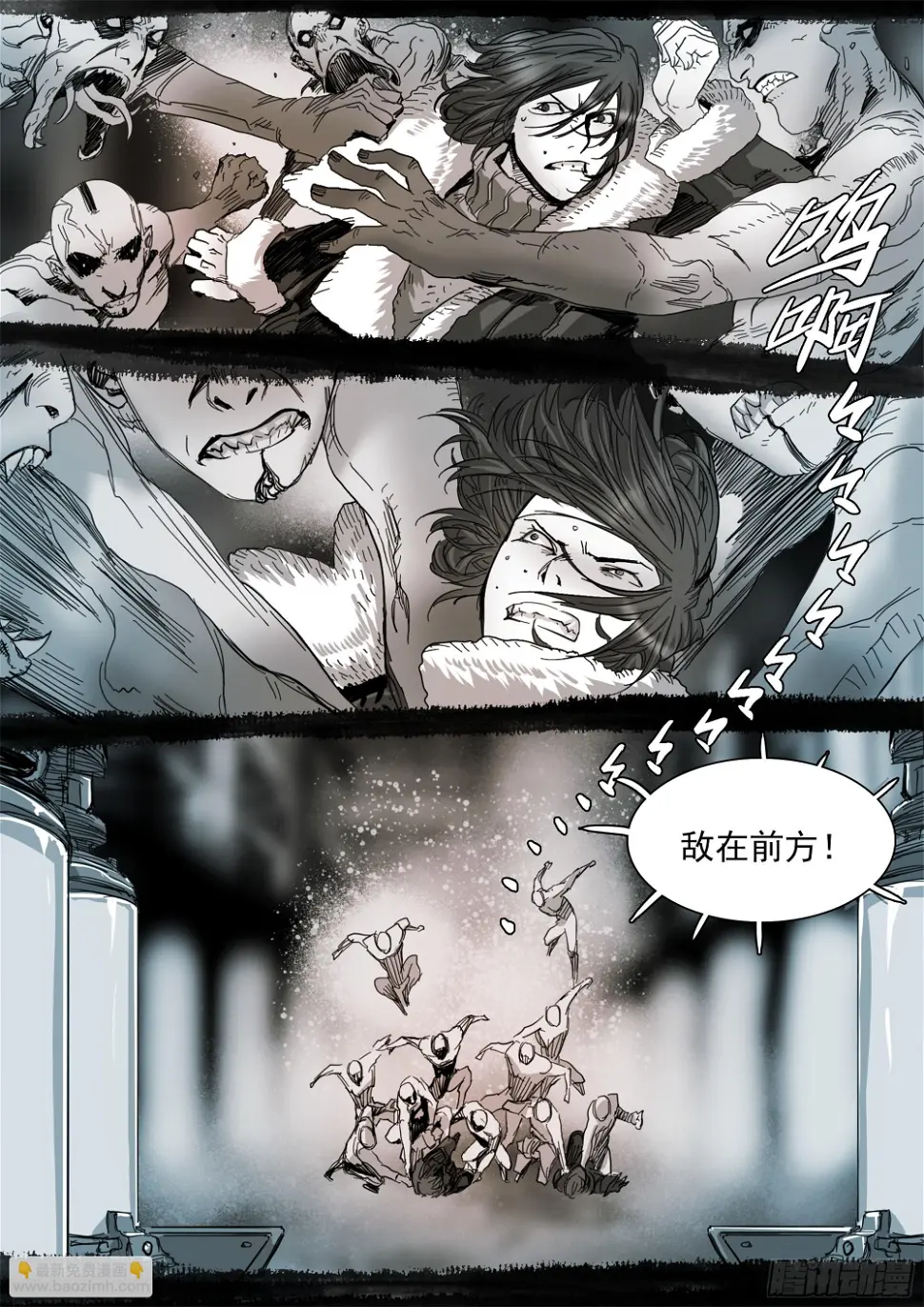 第一次听到这个称呼 第14页