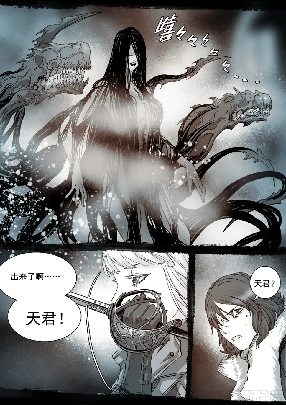第一次听到这个称呼 第22页