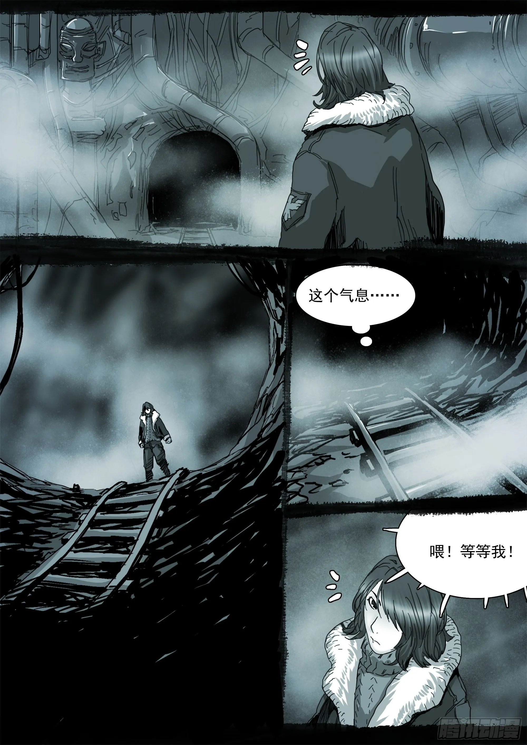 NO.6 第3页