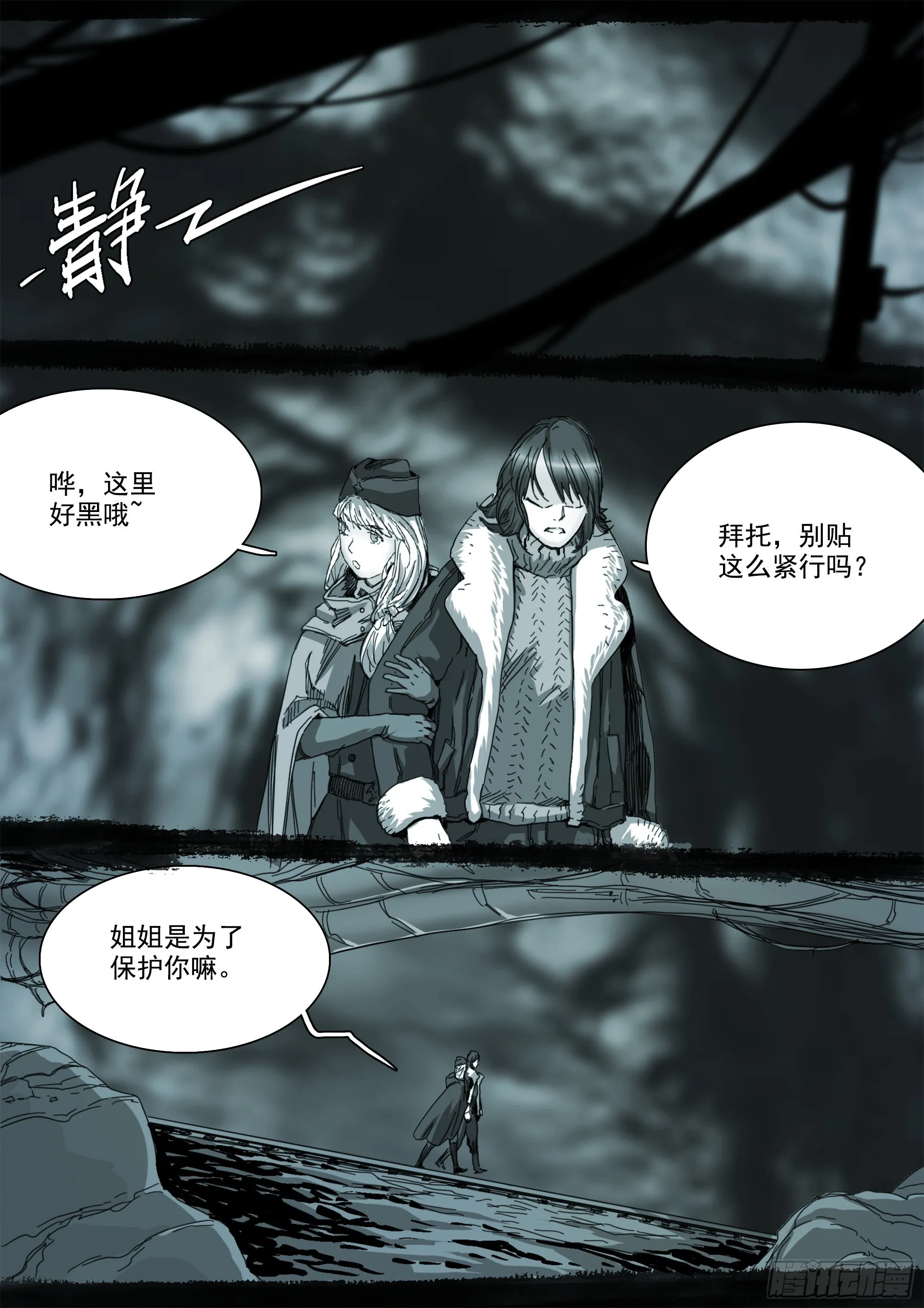 NO.6 第5页