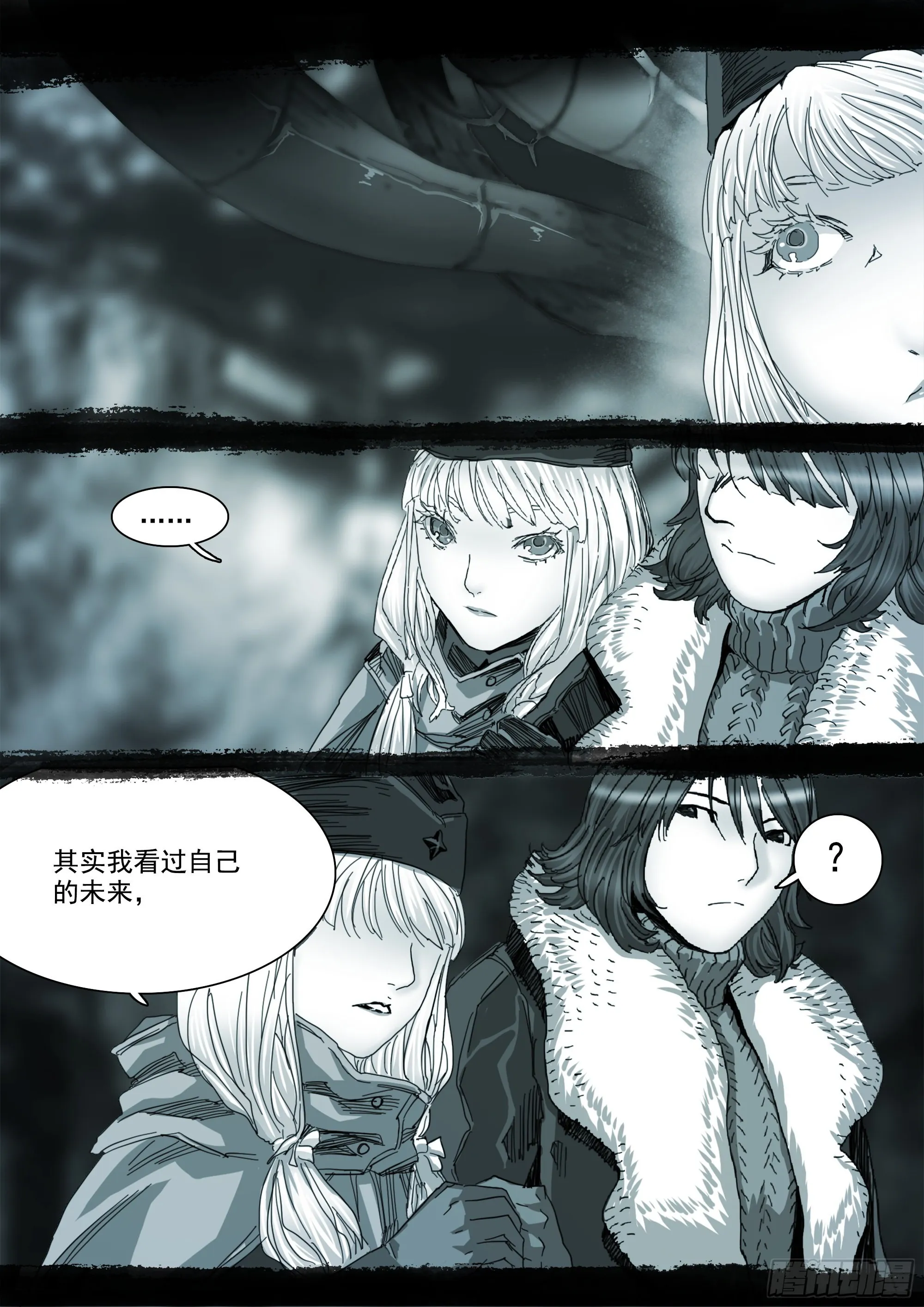 NO.6 第6页