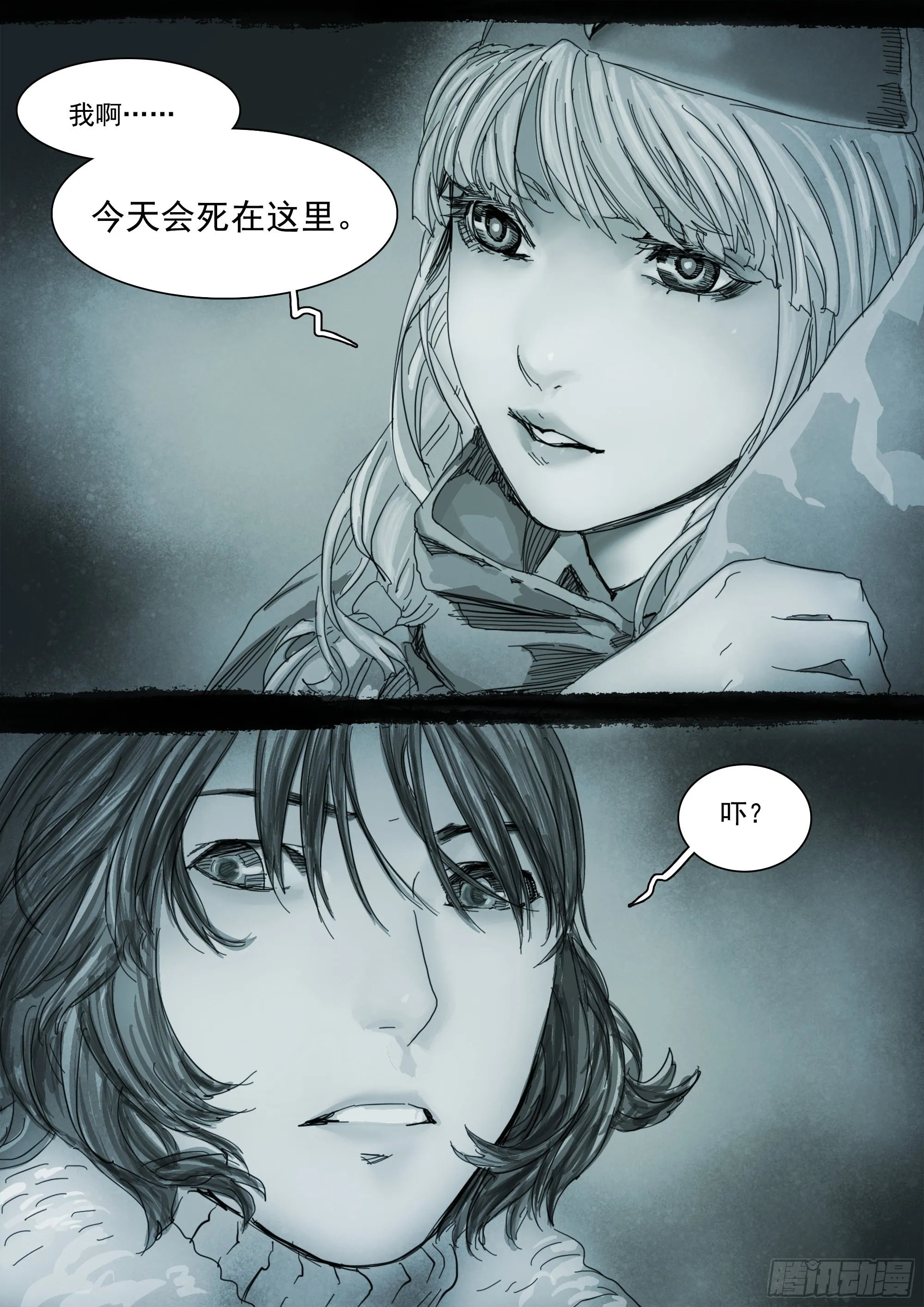 NO.6 第7页