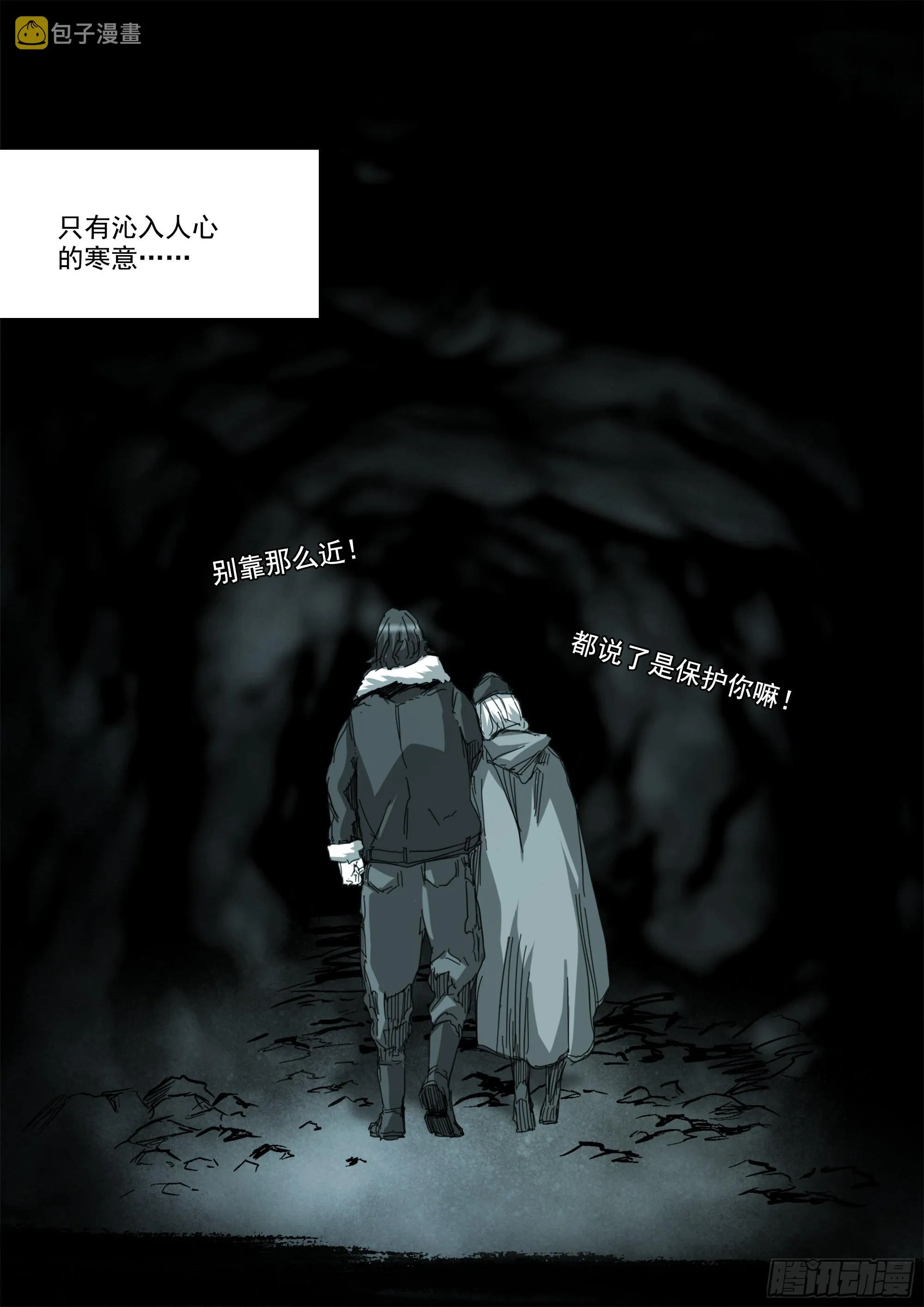 NO.6 第9页