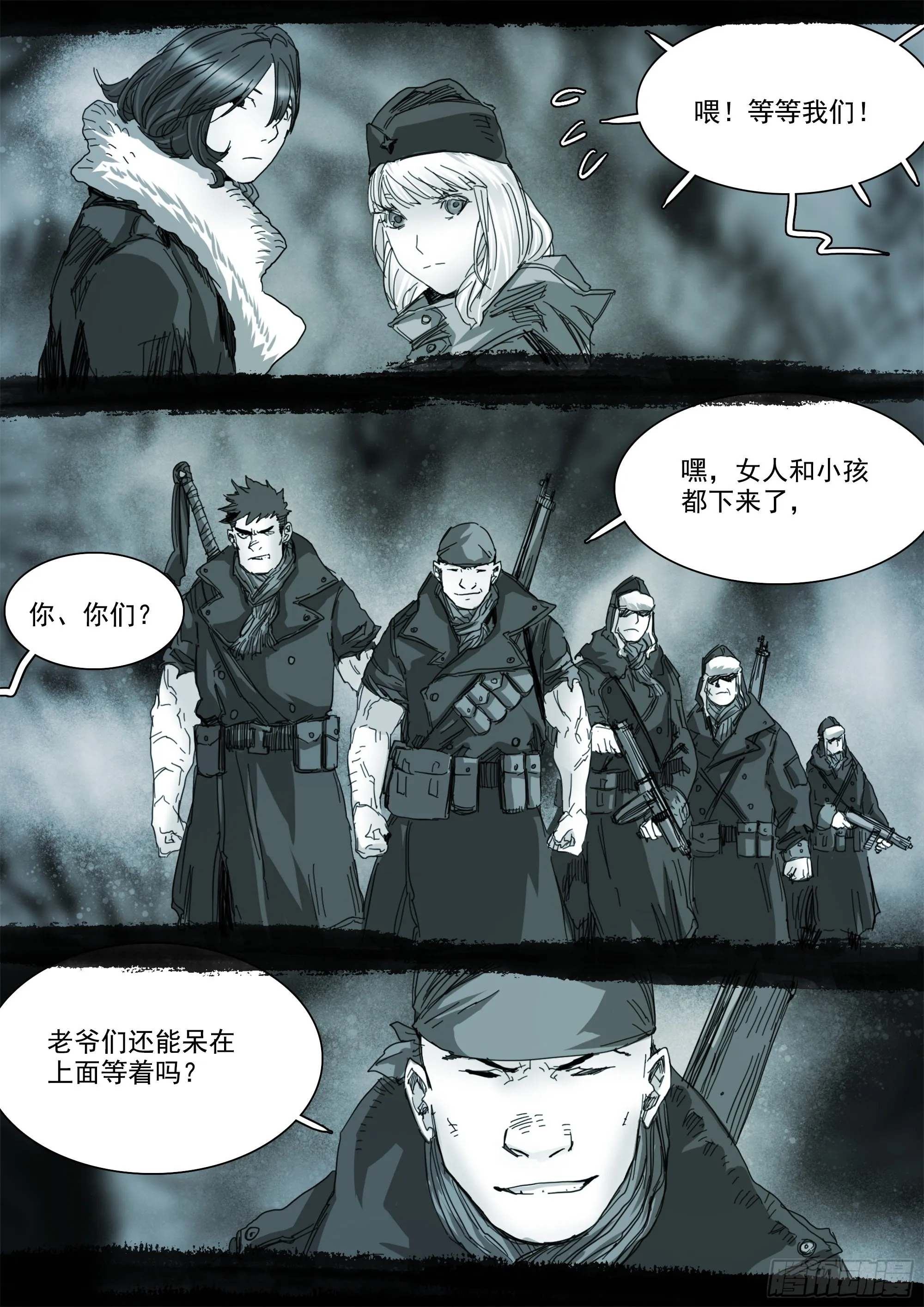 NO.6 第10页
