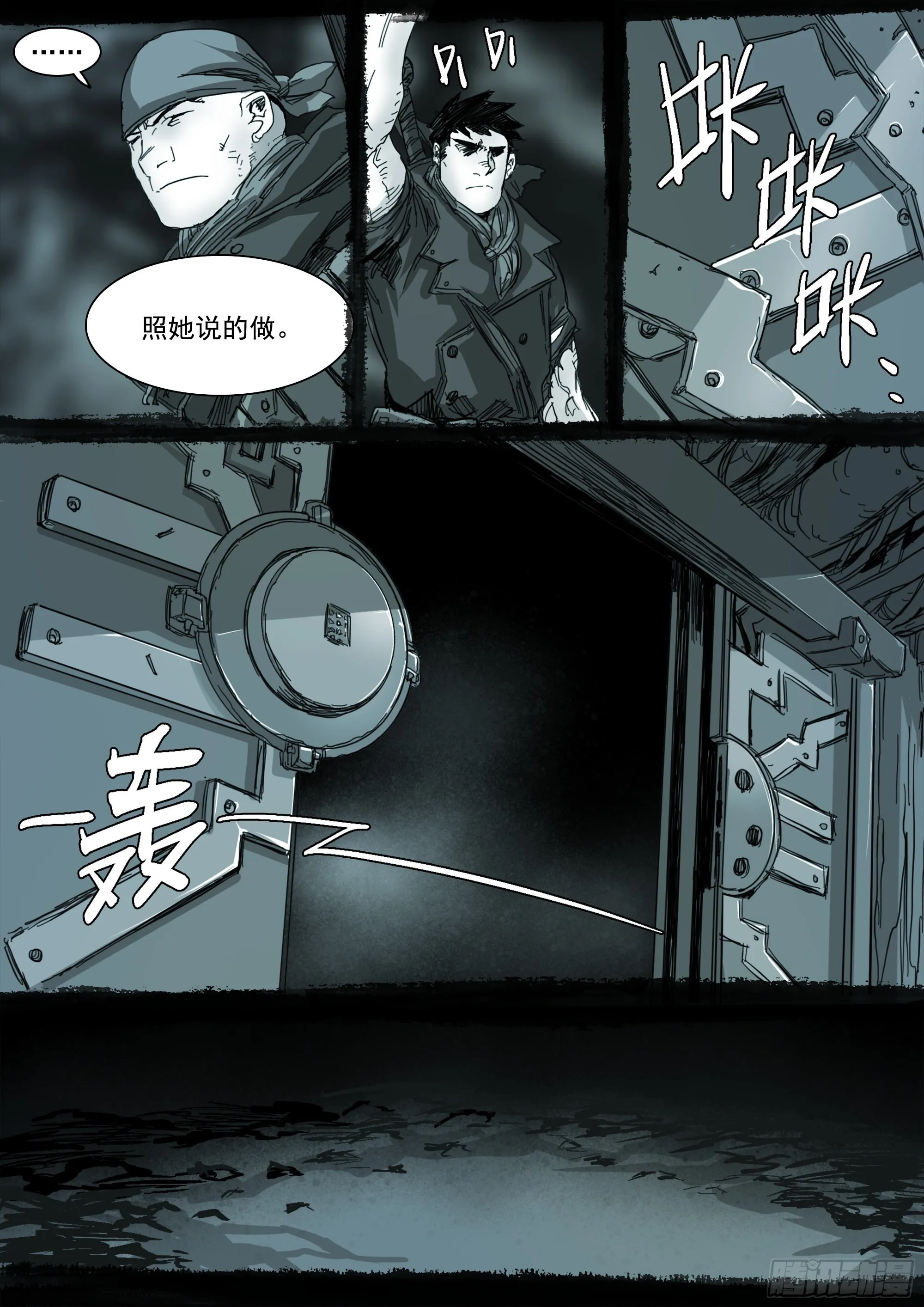 NO.6 第15页