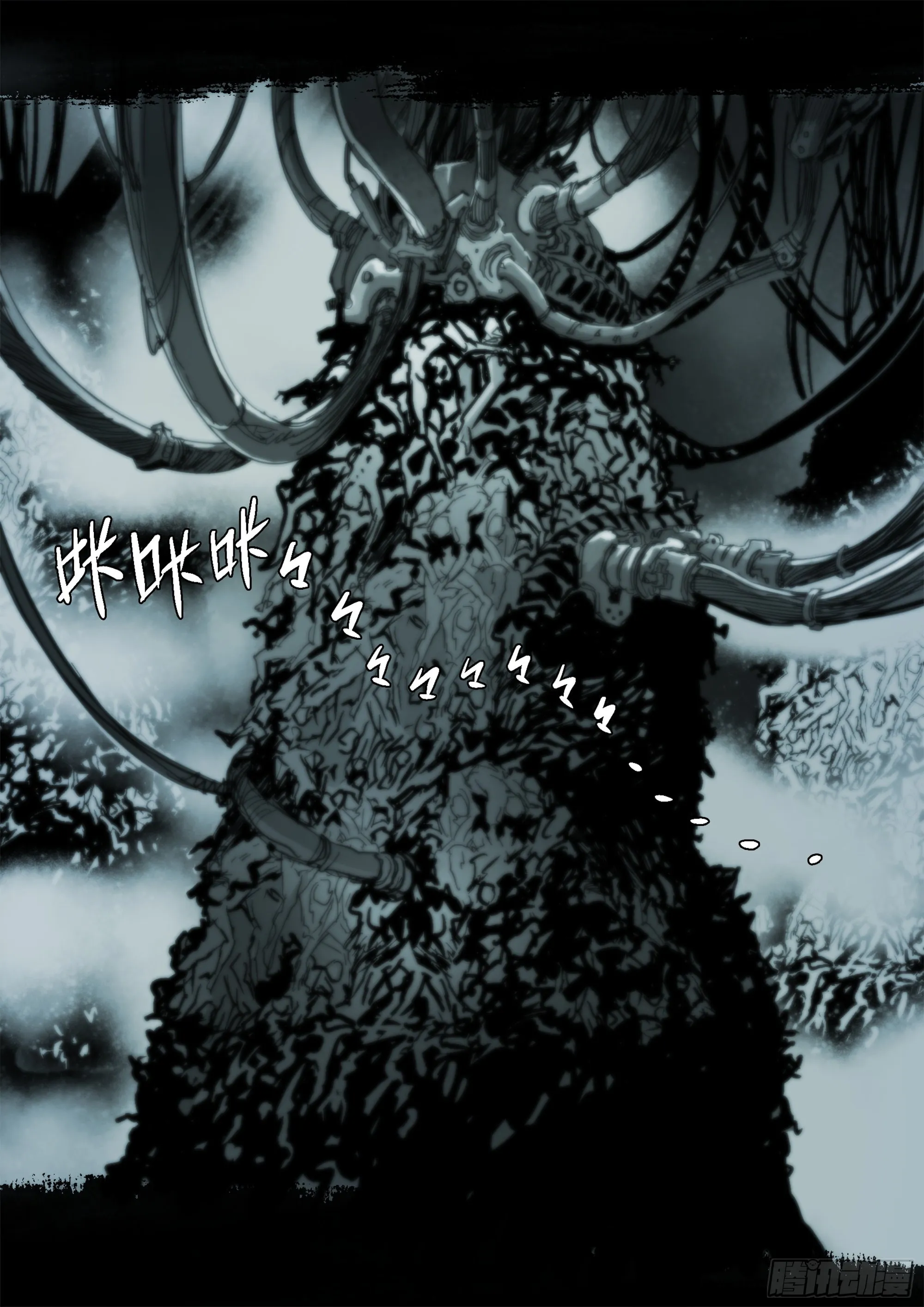 NO.6 第17页