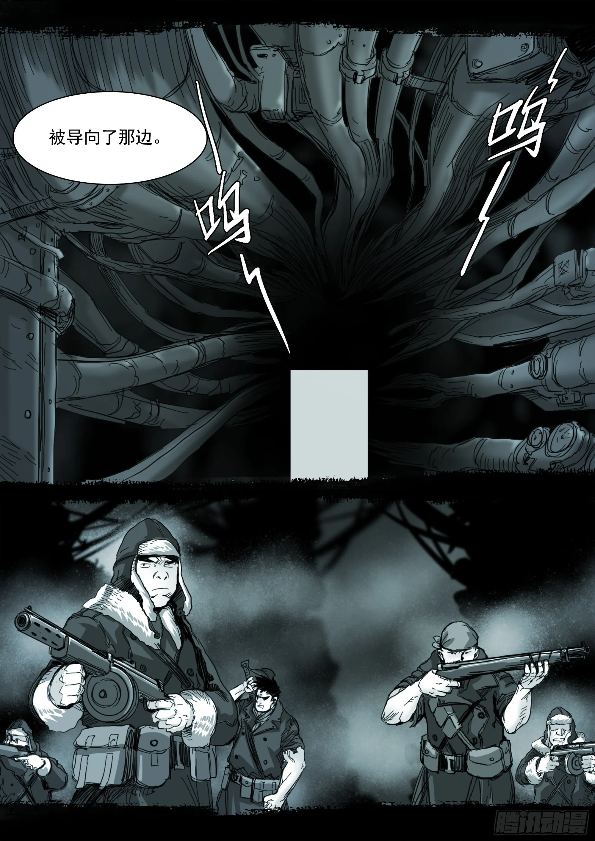 NO.6 第19页