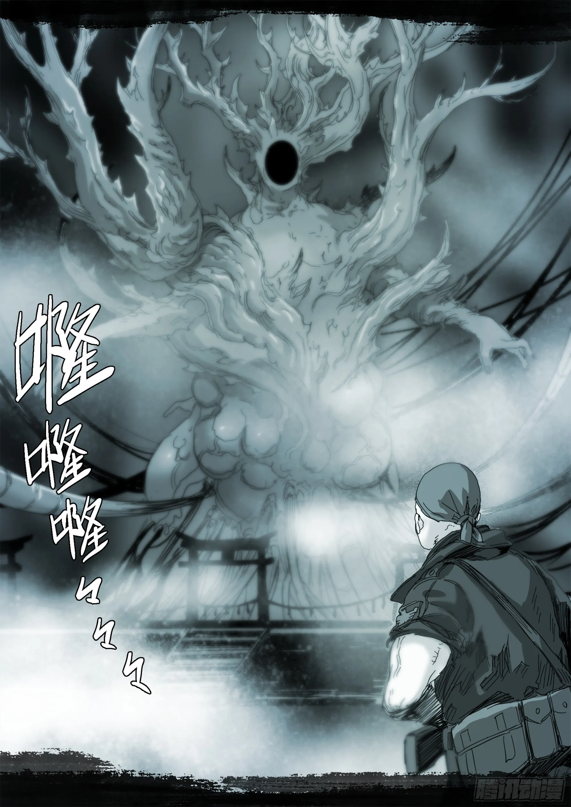 NO.6 第21页
