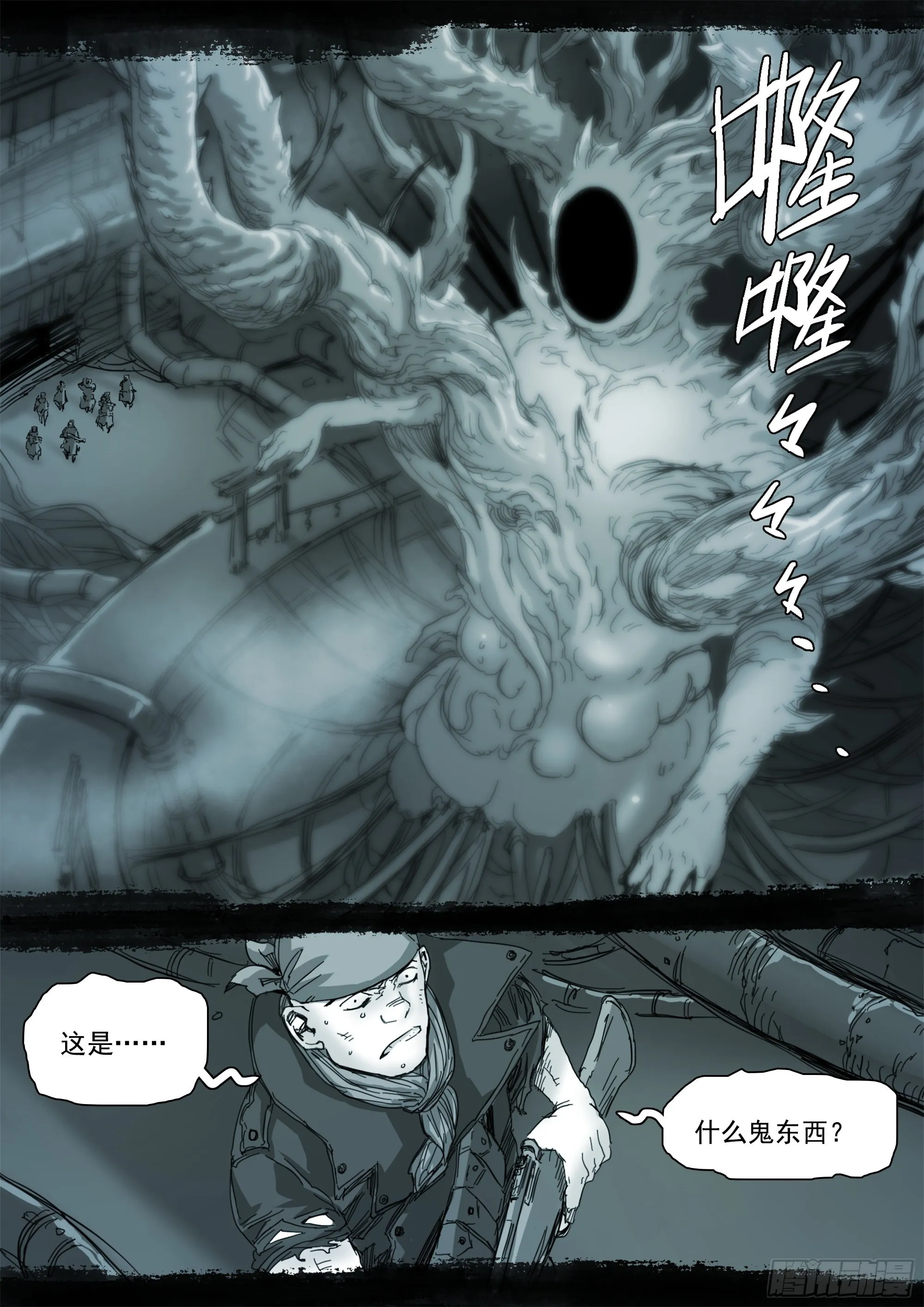 NO.6 第22页