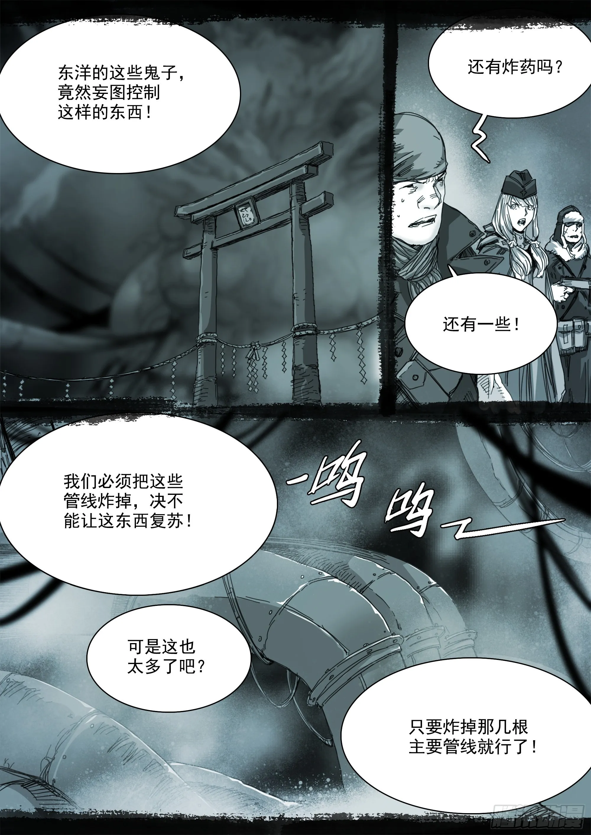 NO.6 第24页