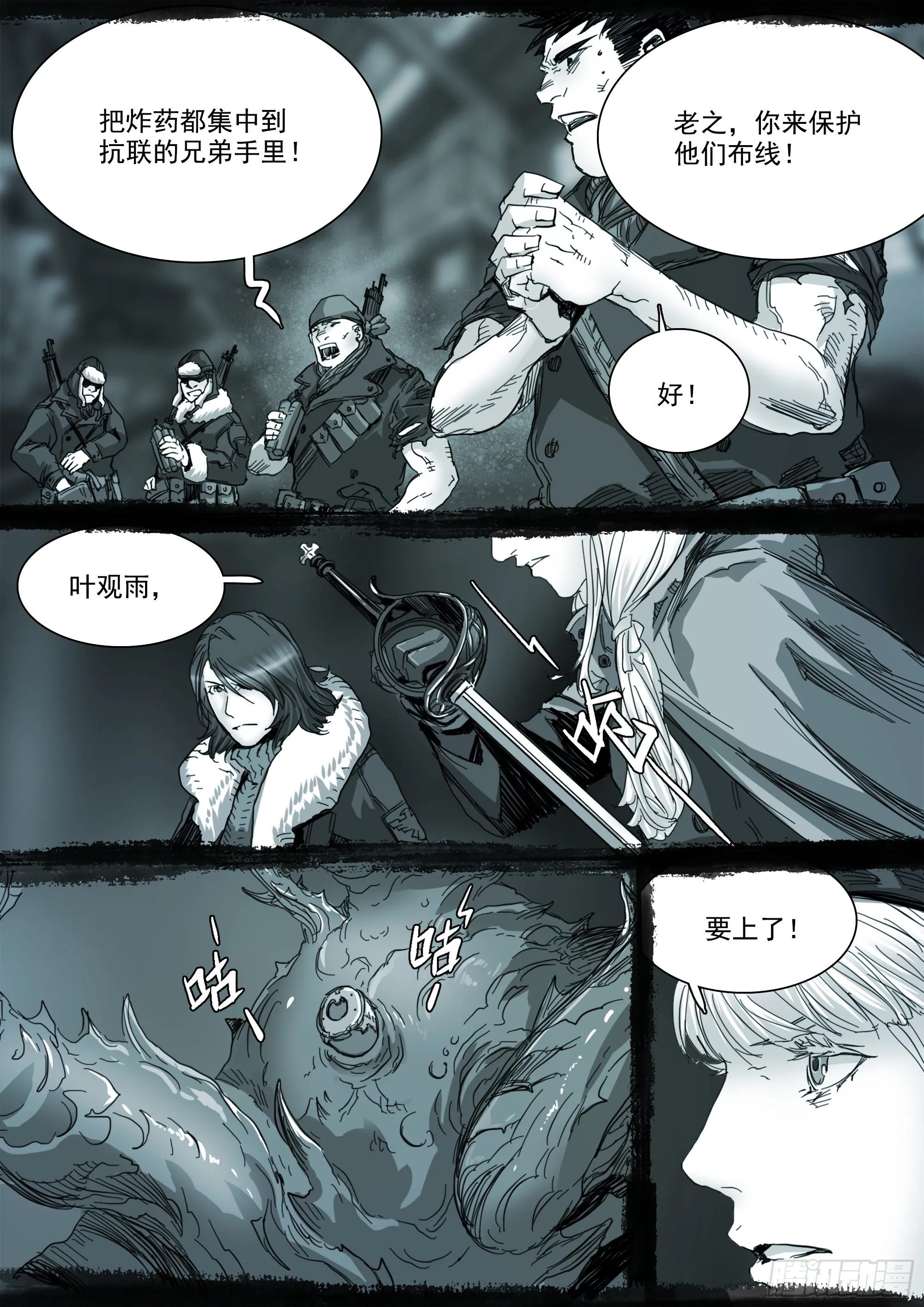NO.6 第25页