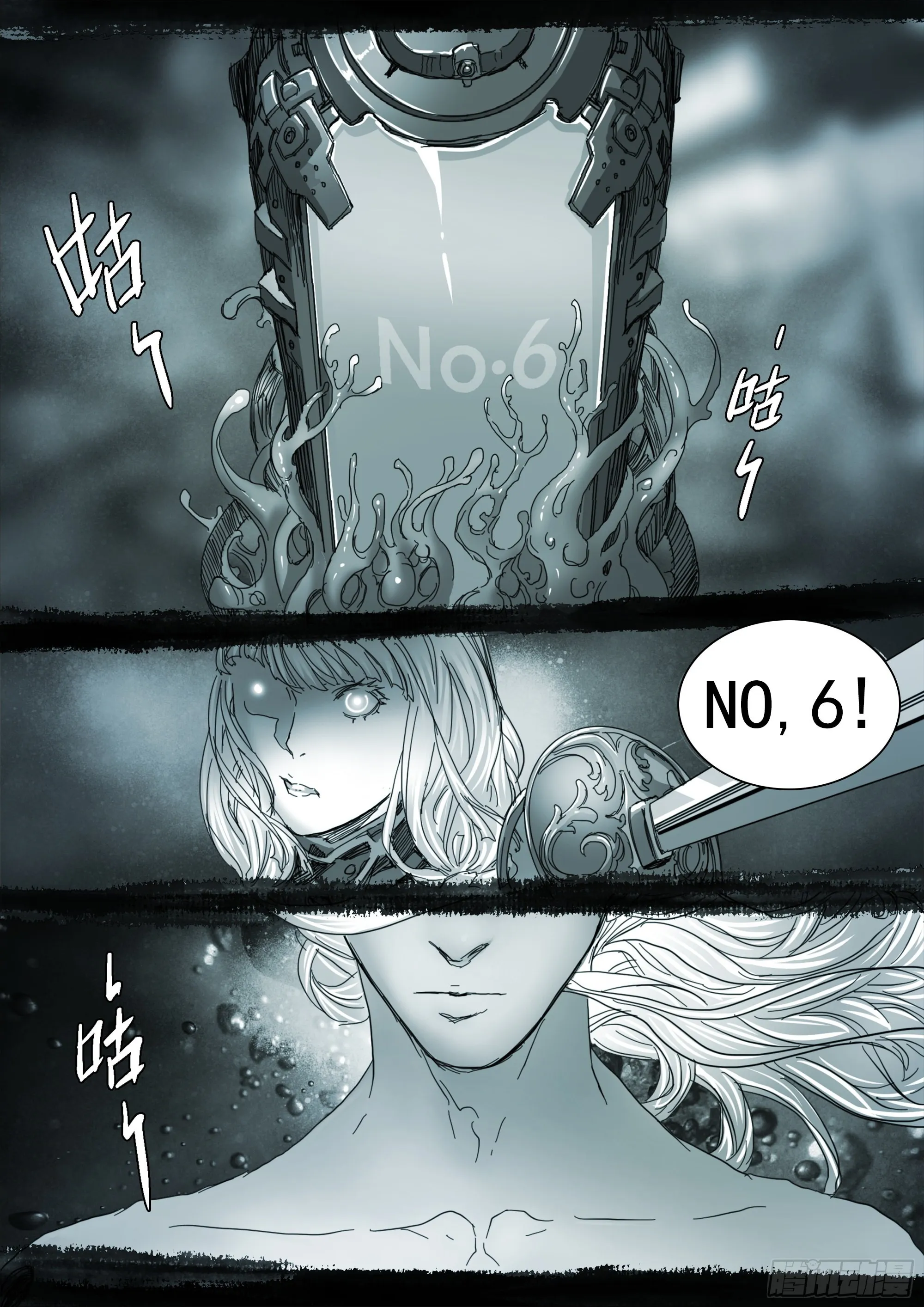 NO.6 第26页