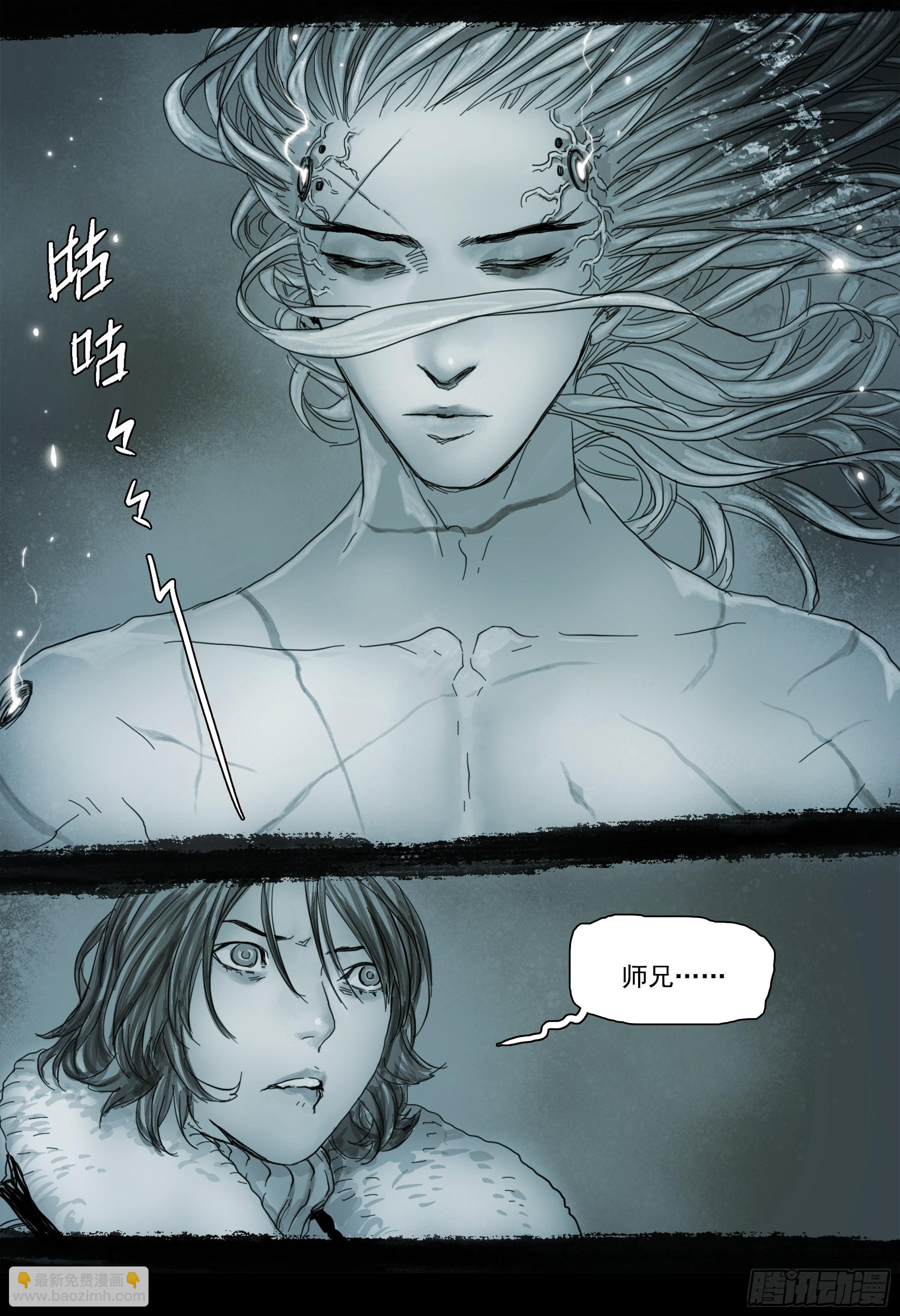 NO.6 第27页