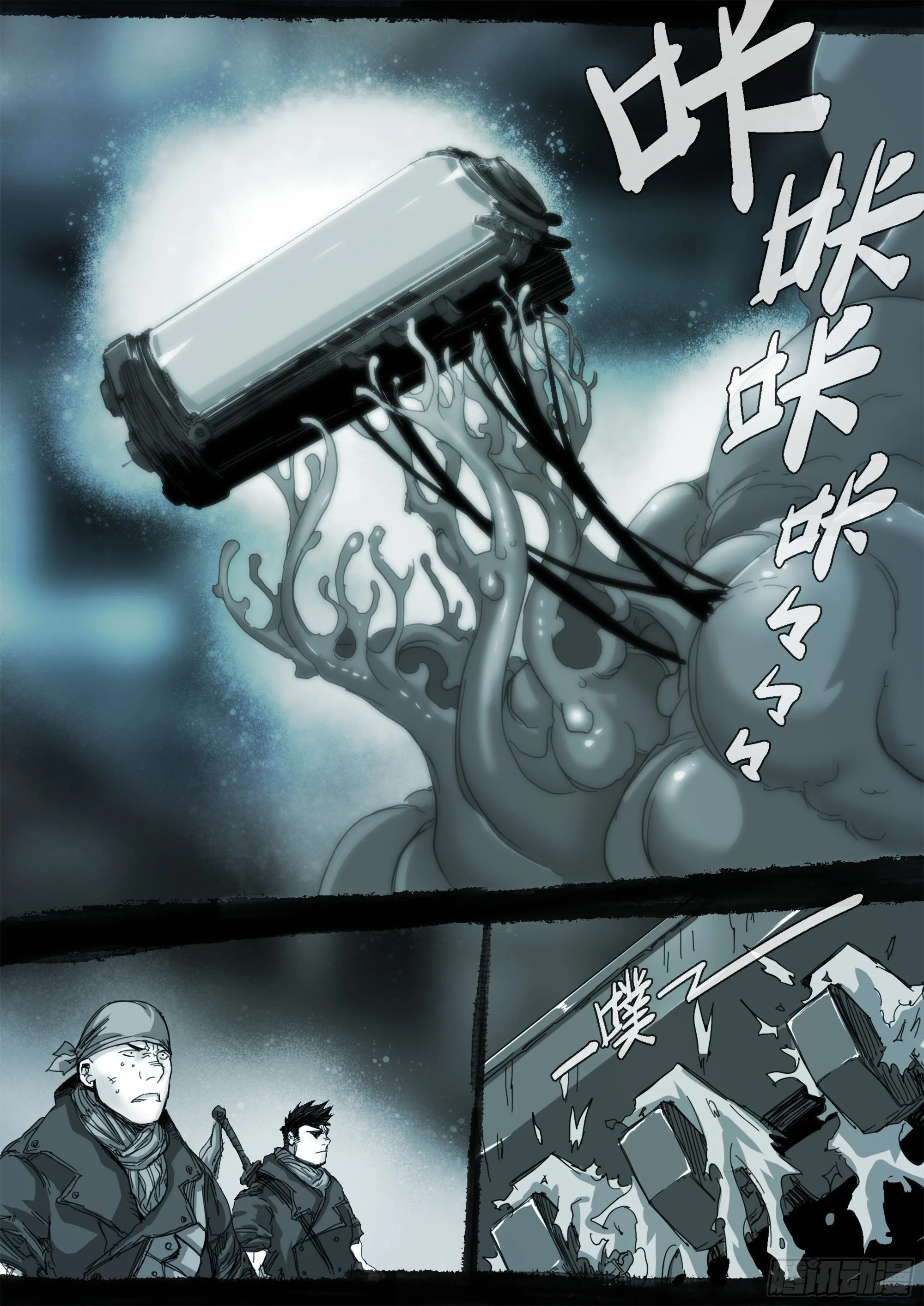 已非故人 第2页
