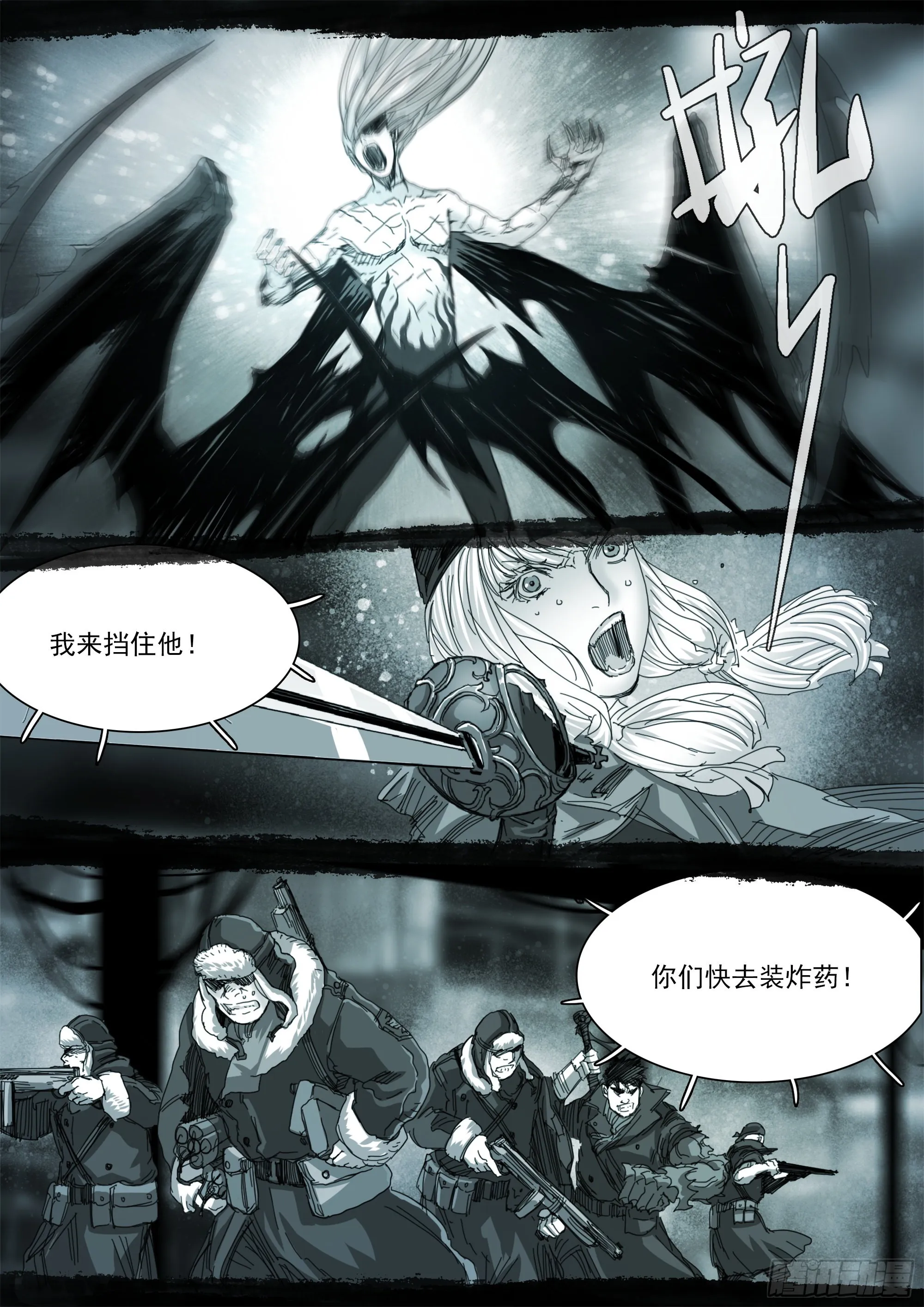 已非故人 第5页