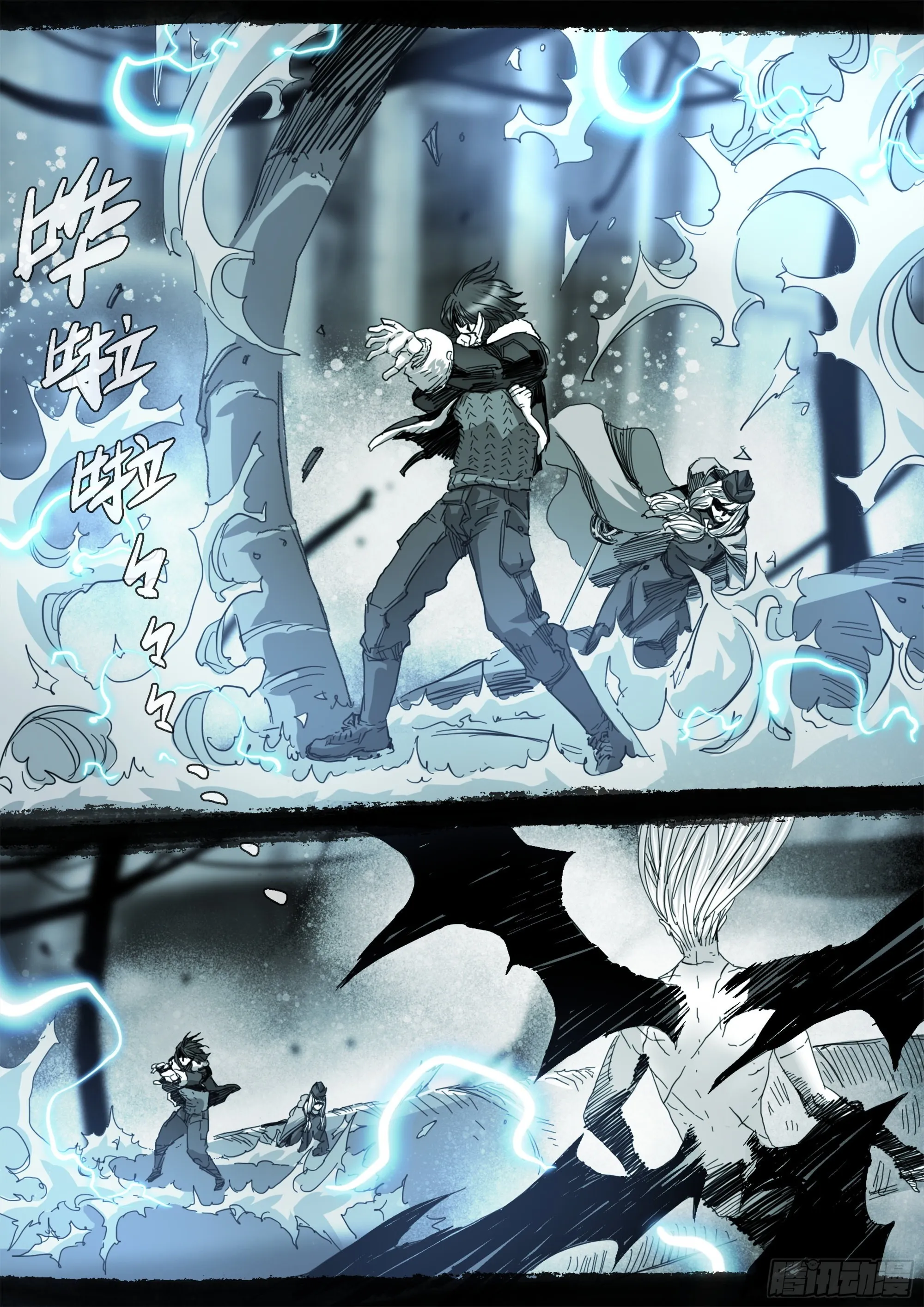 已非故人 第14页