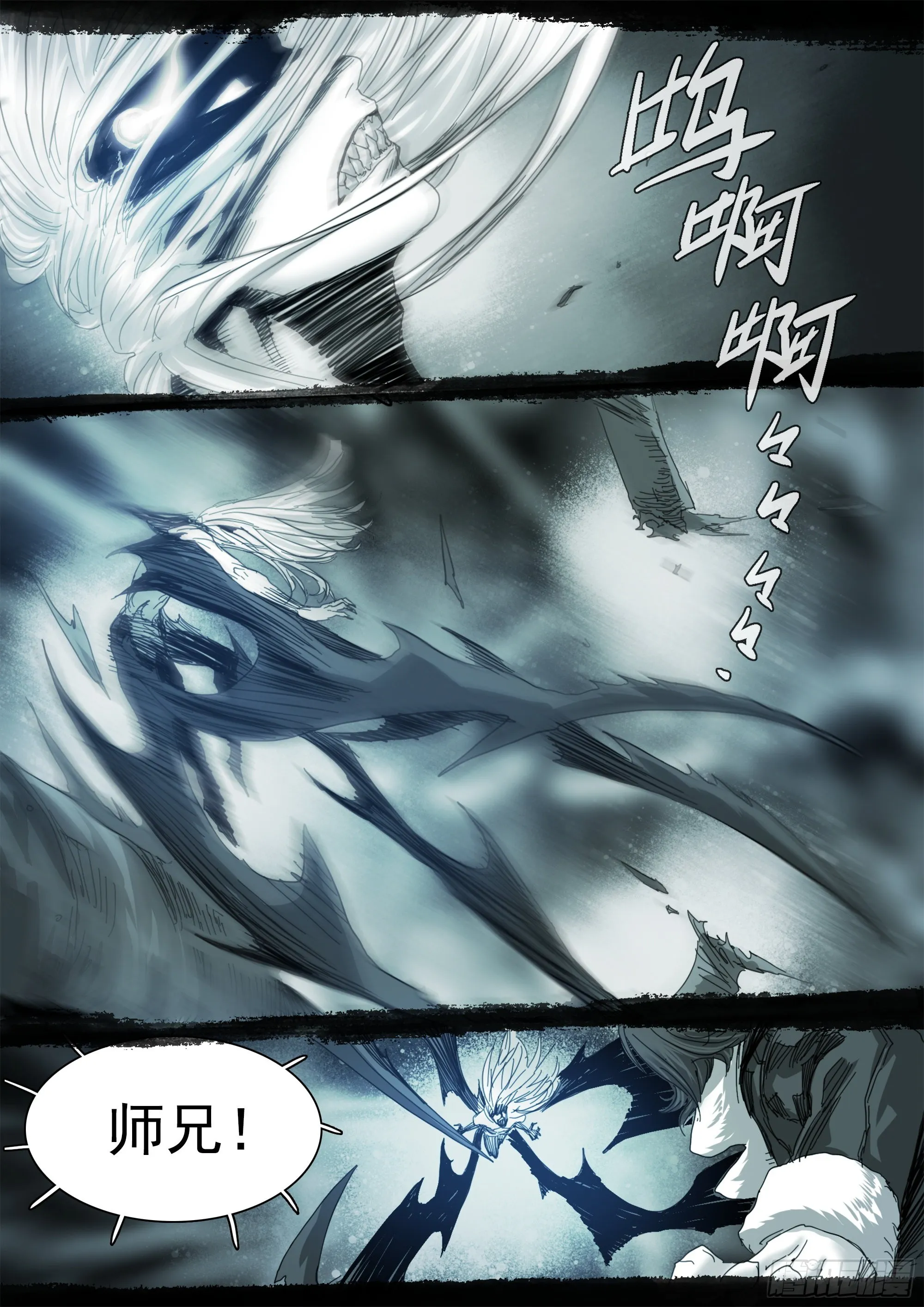 已非故人 第16页