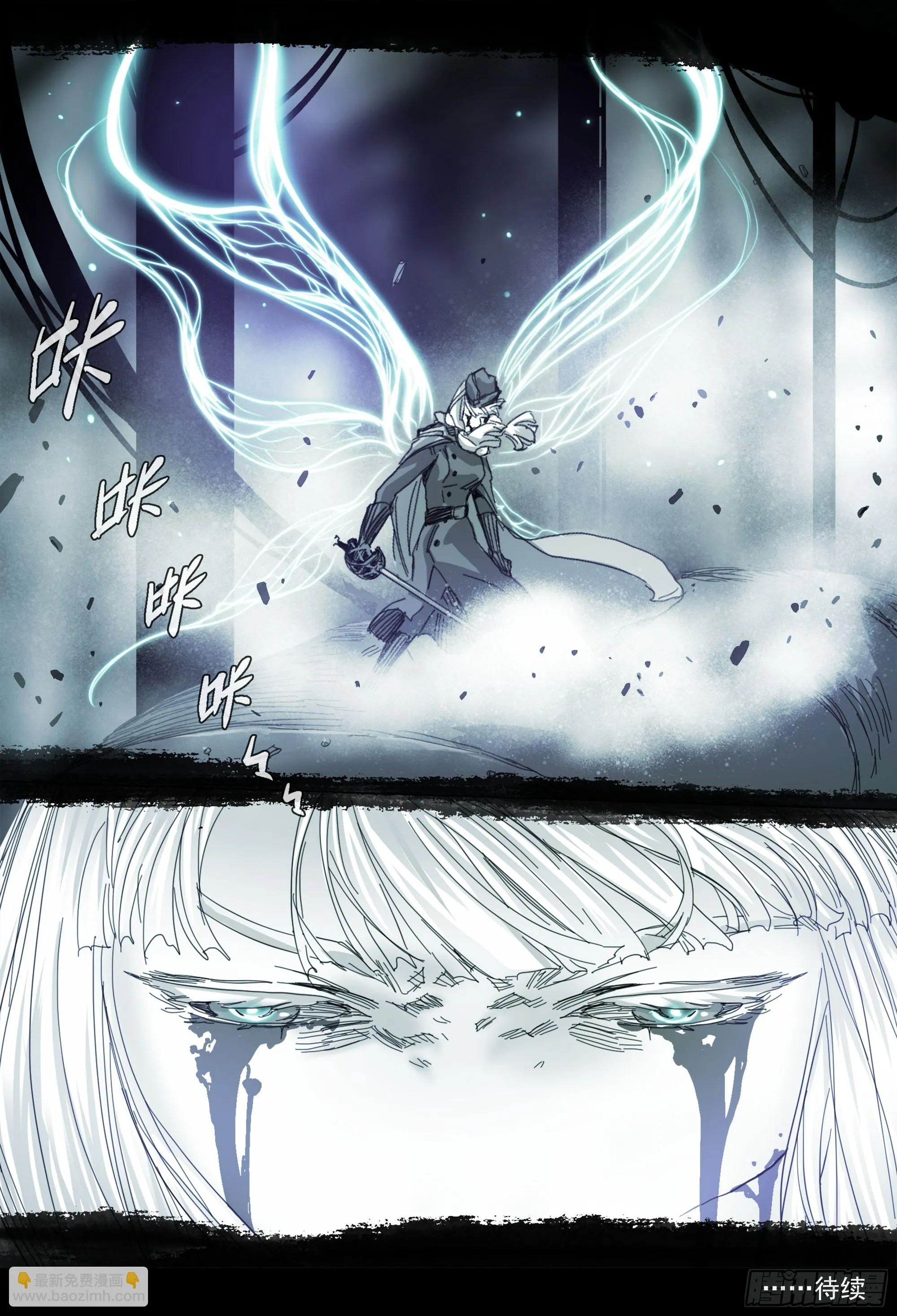 已非故人 第23页