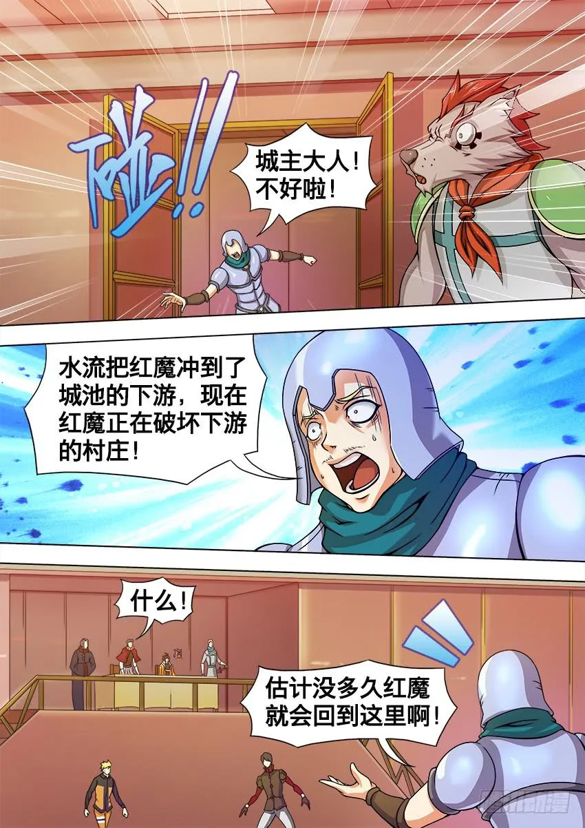 15 宴 会 第9页