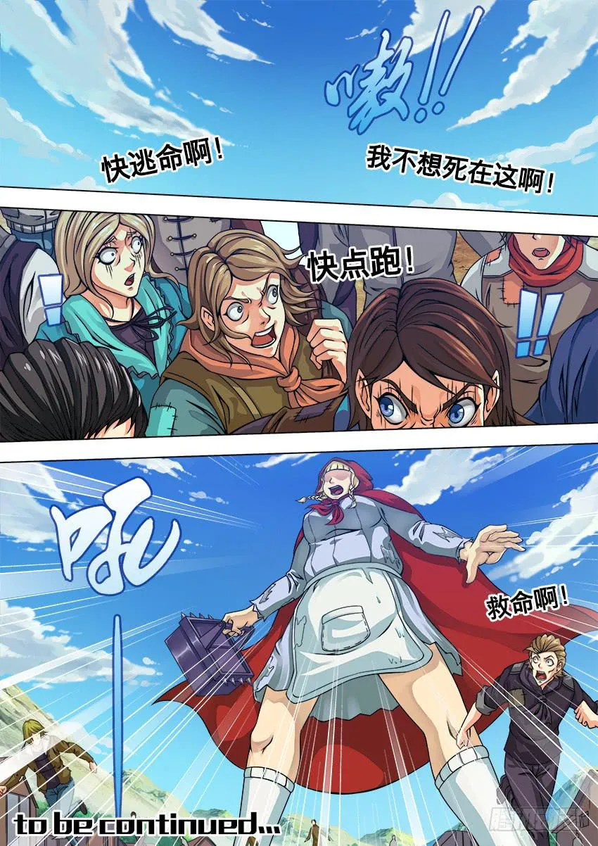 15 宴 会 第10页